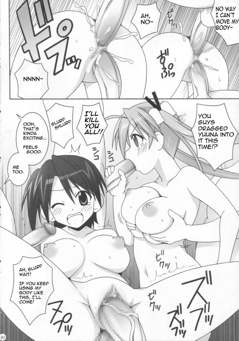 Image #40