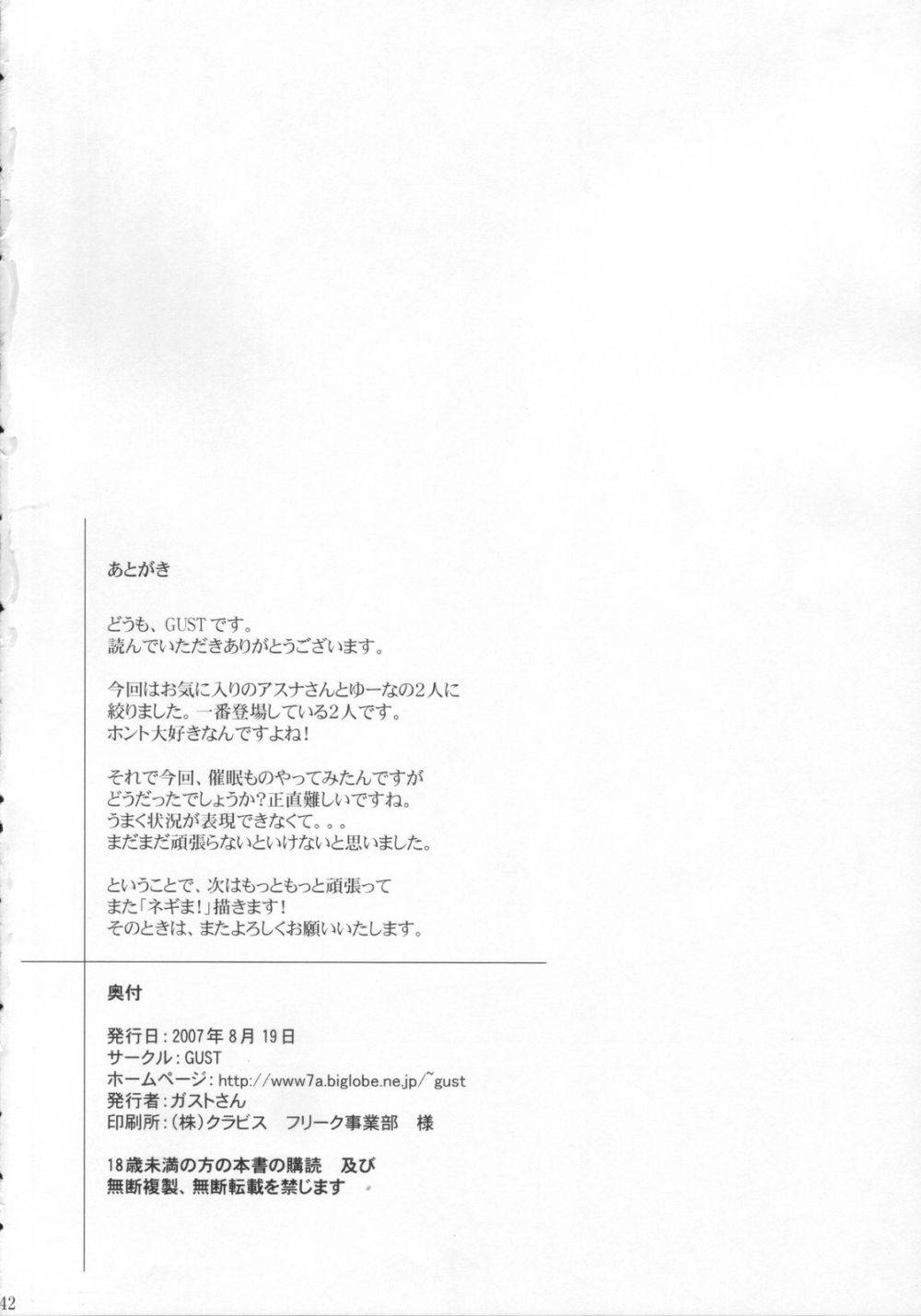 Image #42