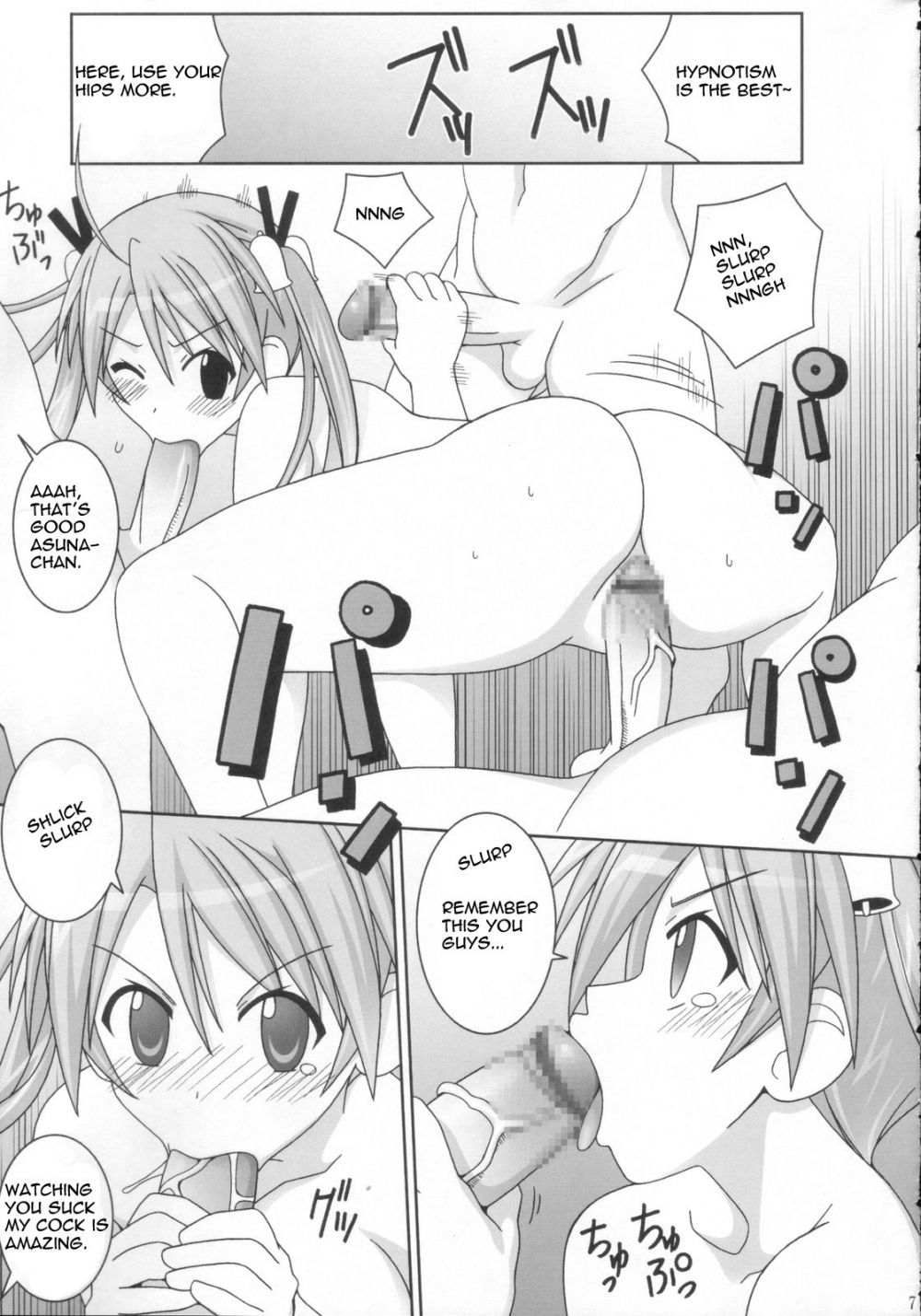 Image #7