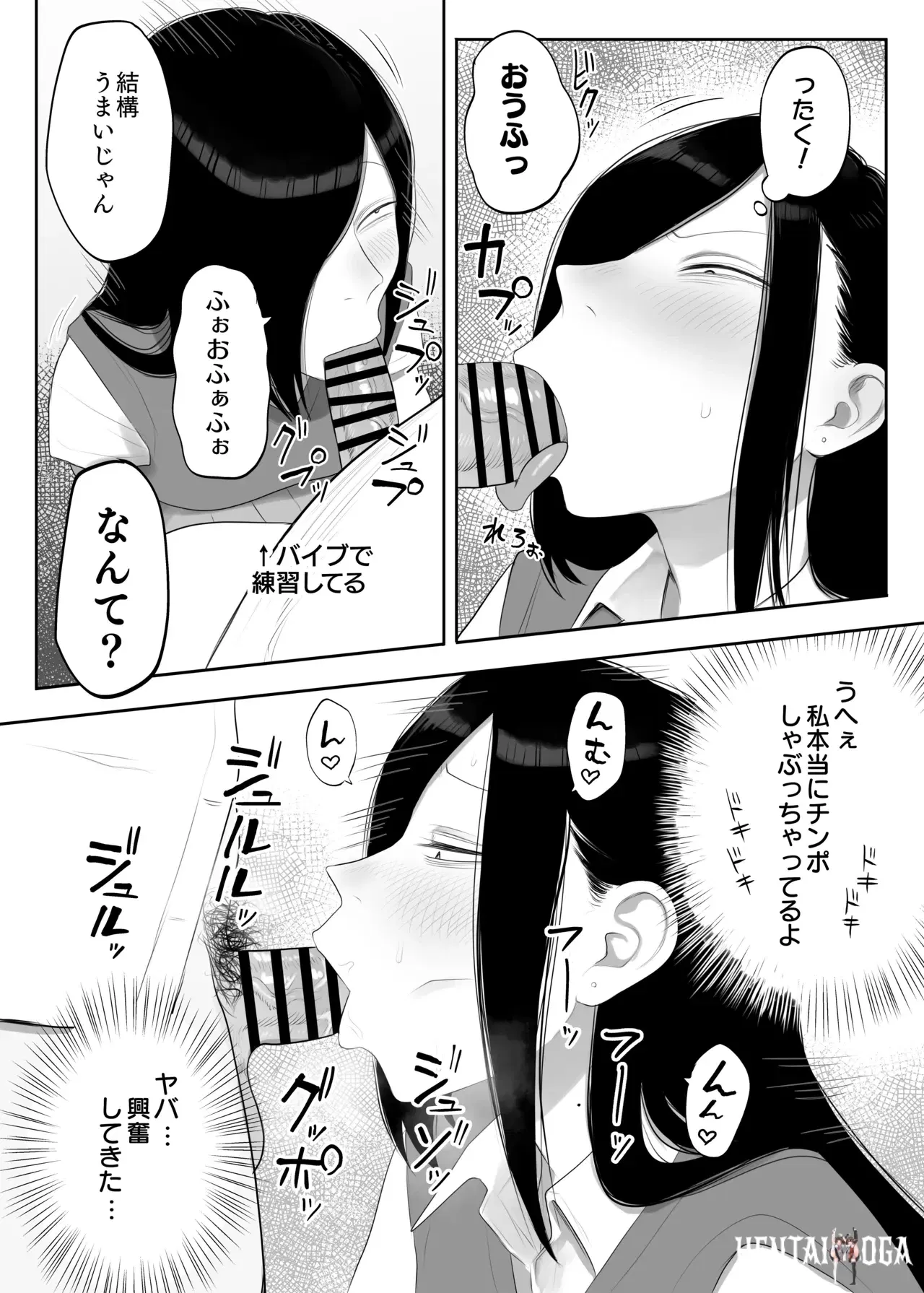 Image #10