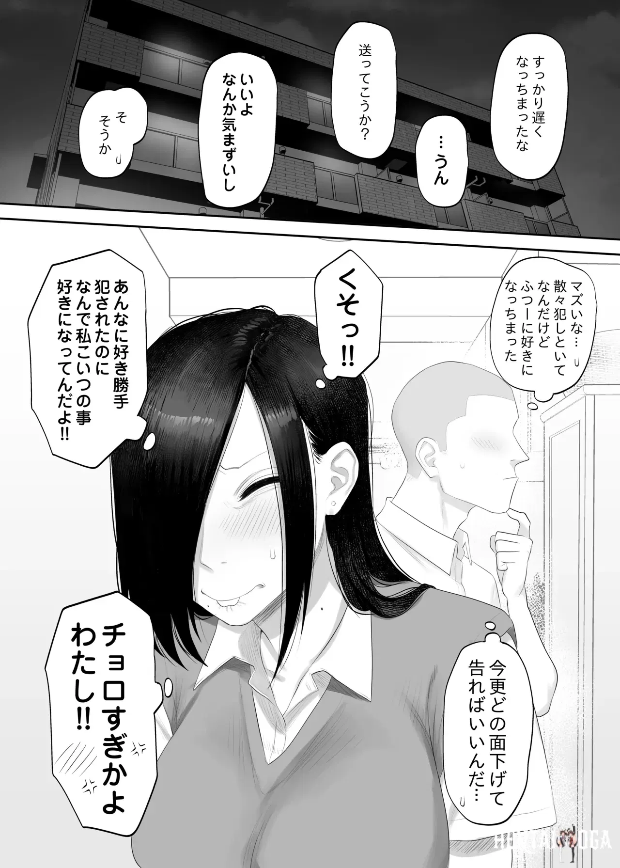 Image #37