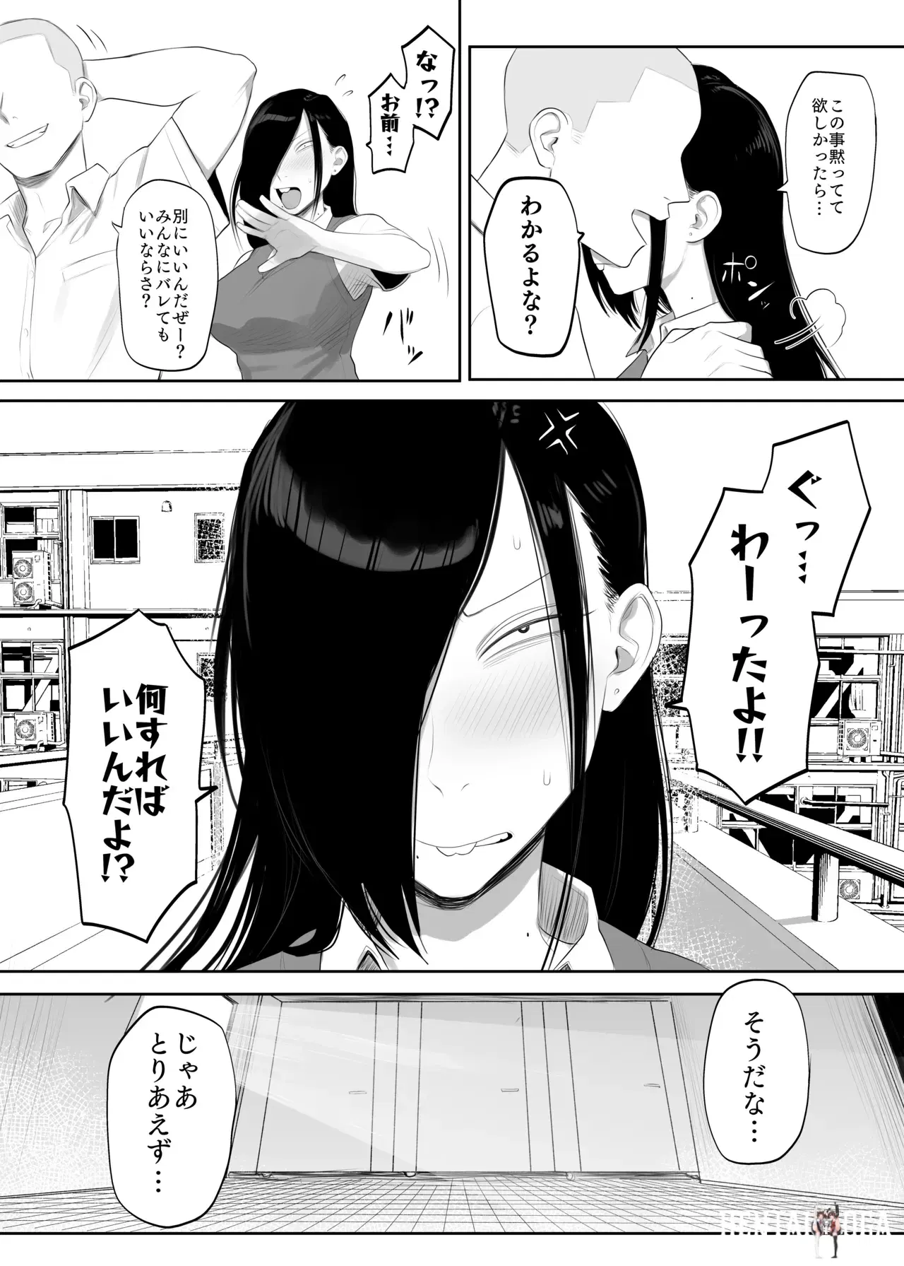 Image #7