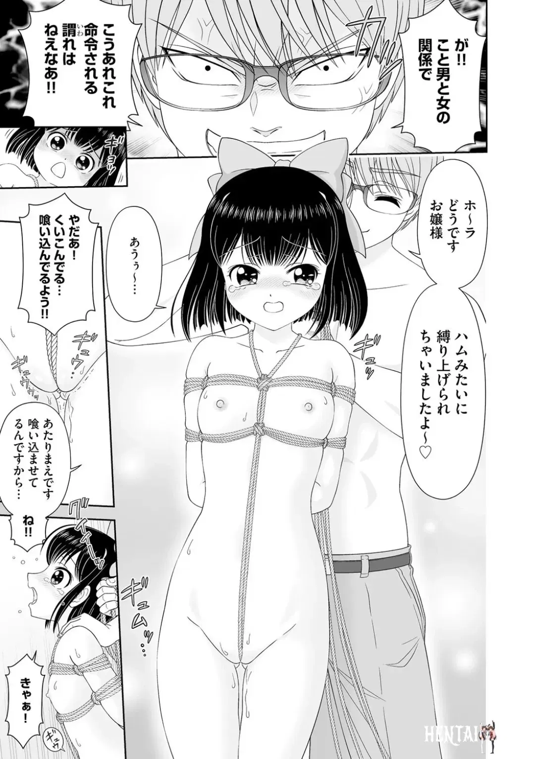 Image #11