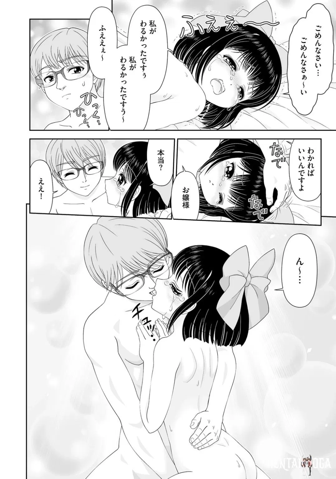 Image #18