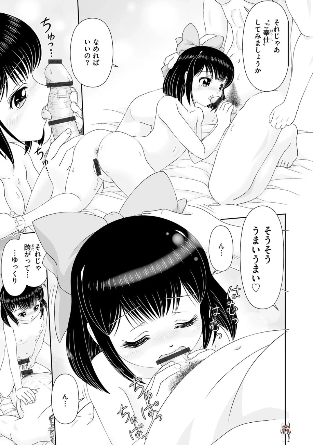 Image #19