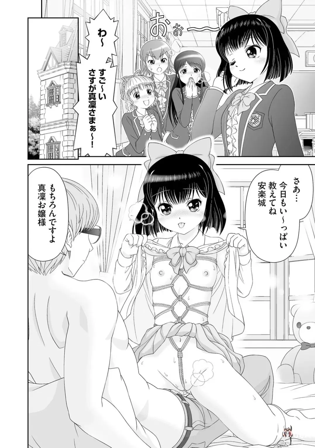 Image #22
