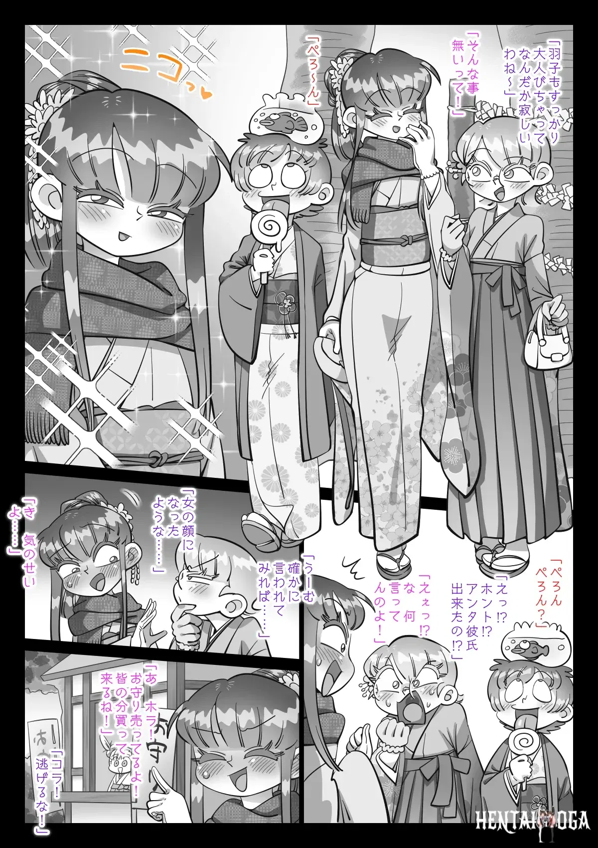 Image #143