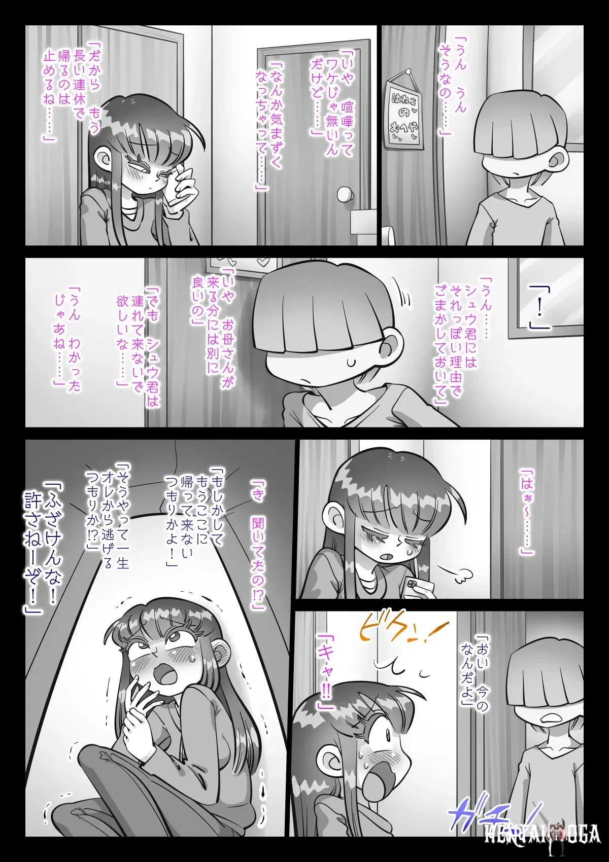 Image #152