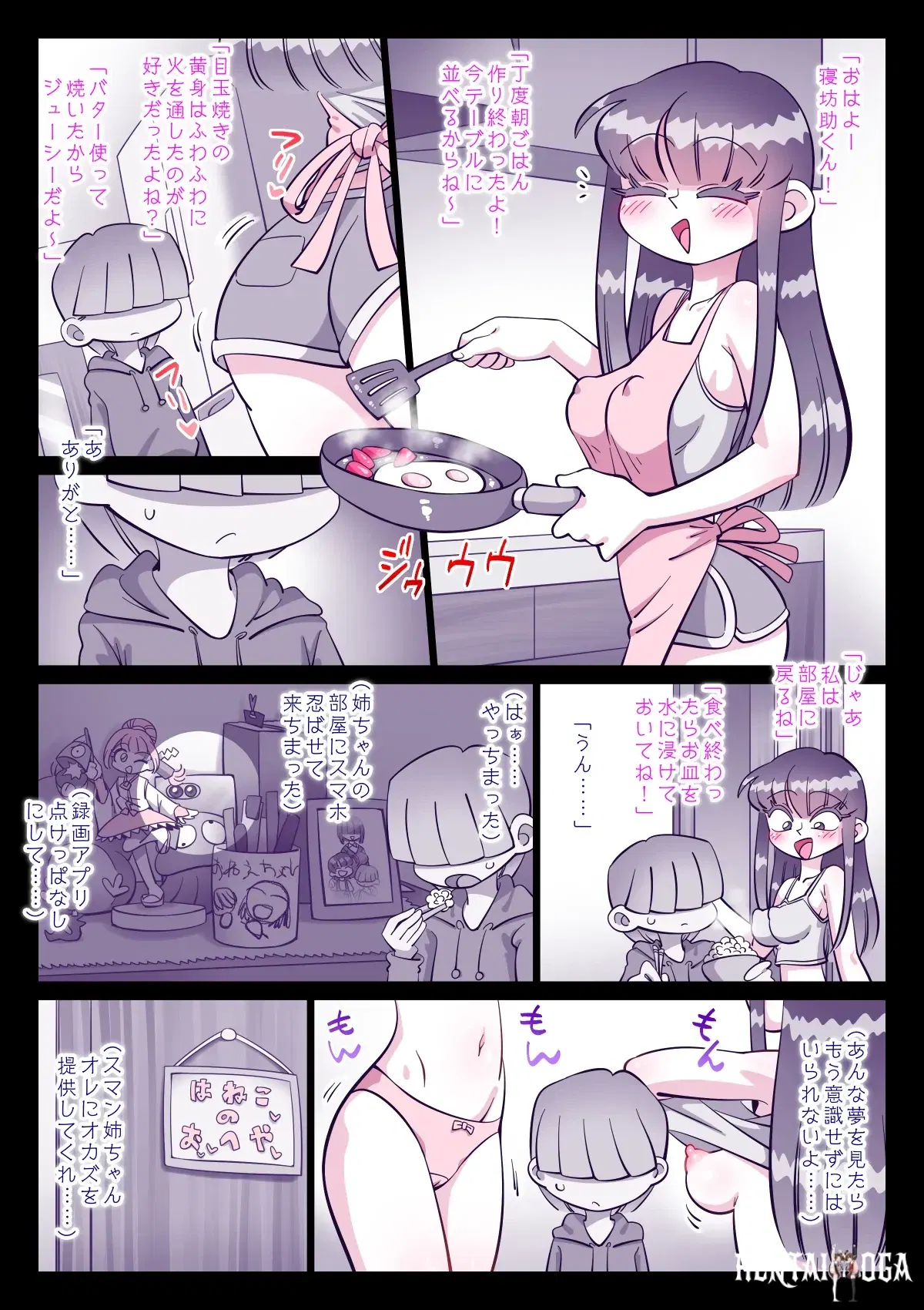 Image #18