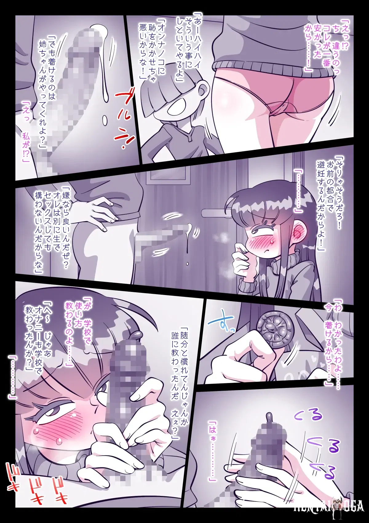 Image #211