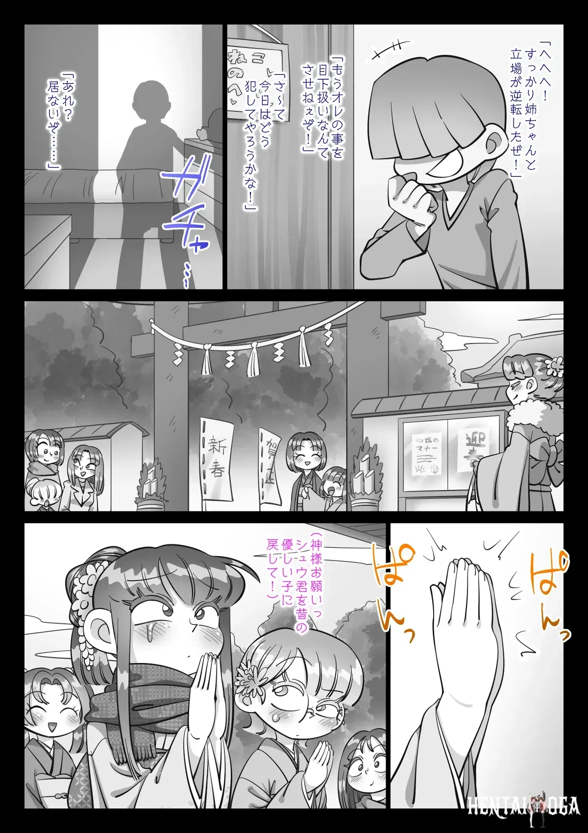 Image #312