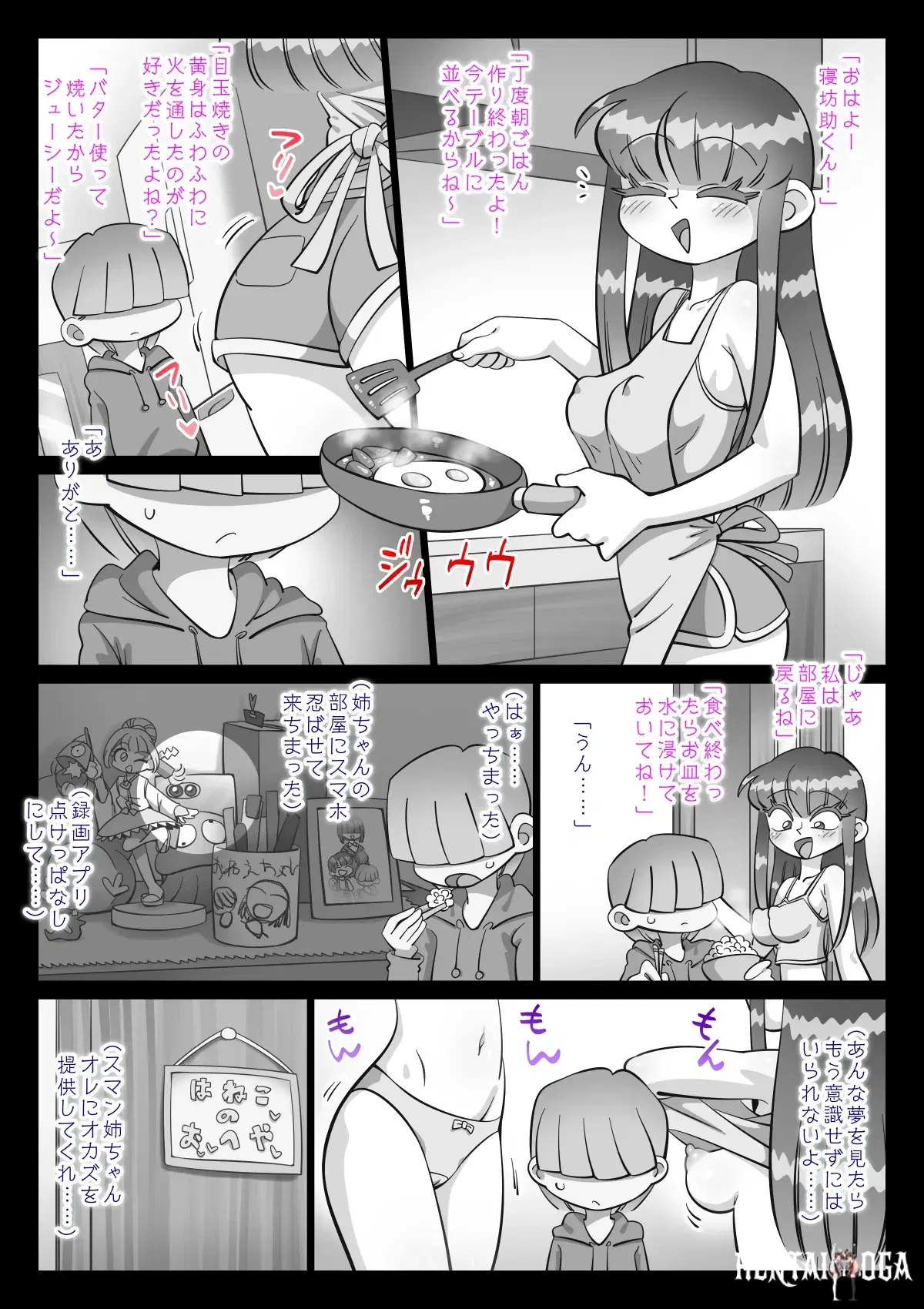 Image #444
