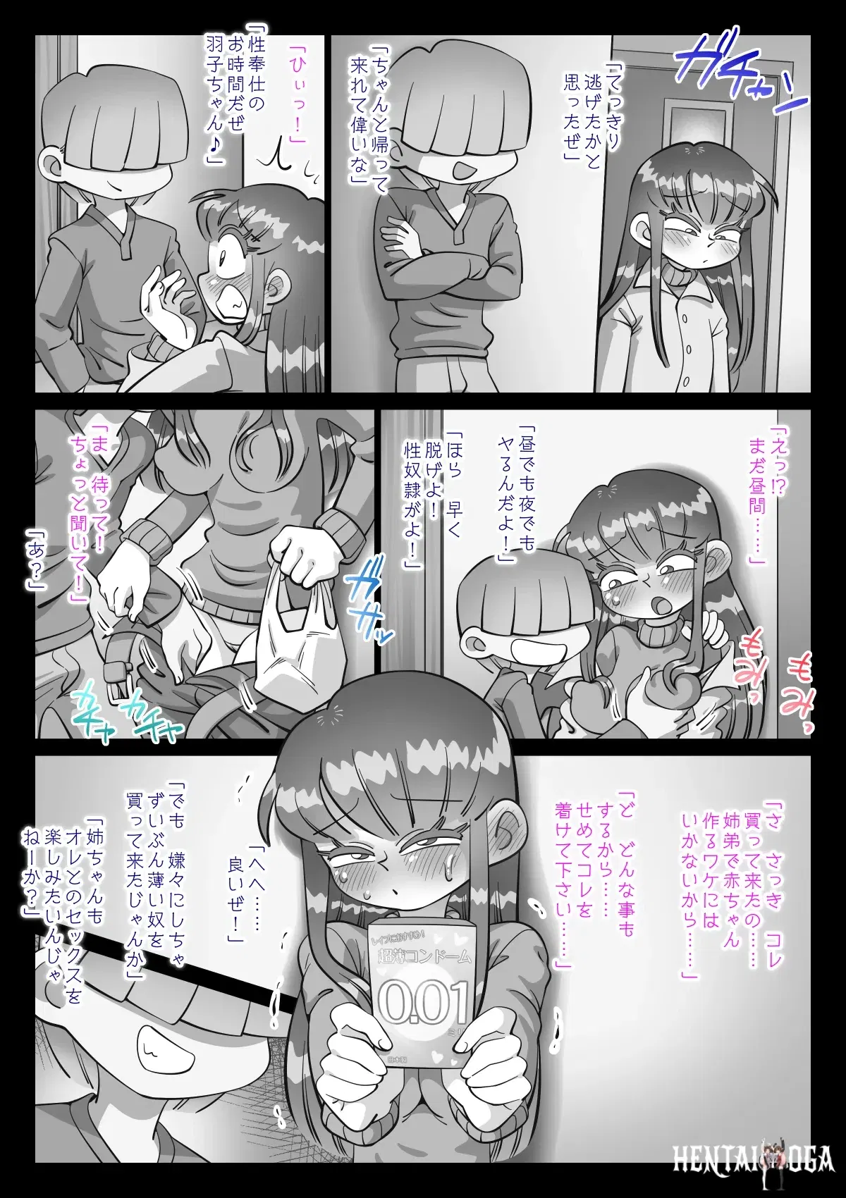 Image #465