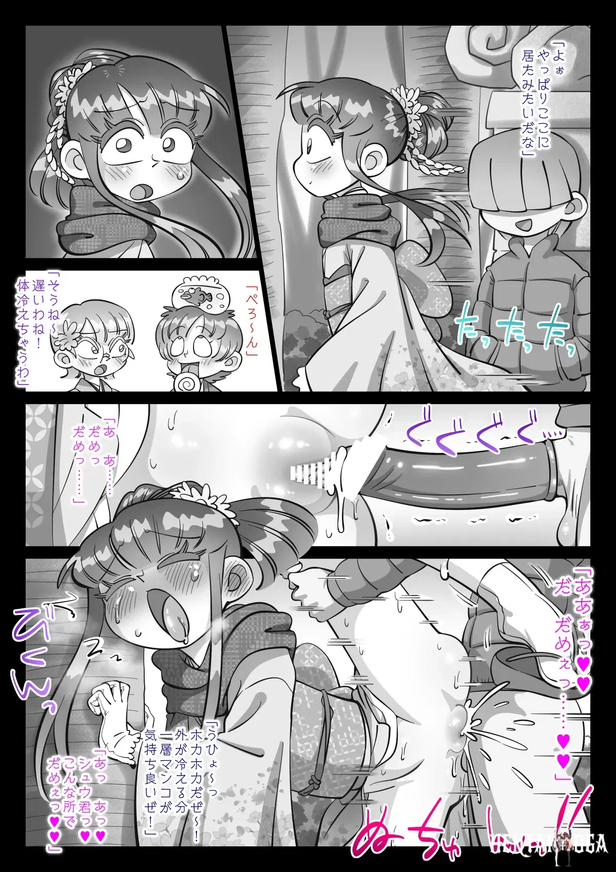 Image #484