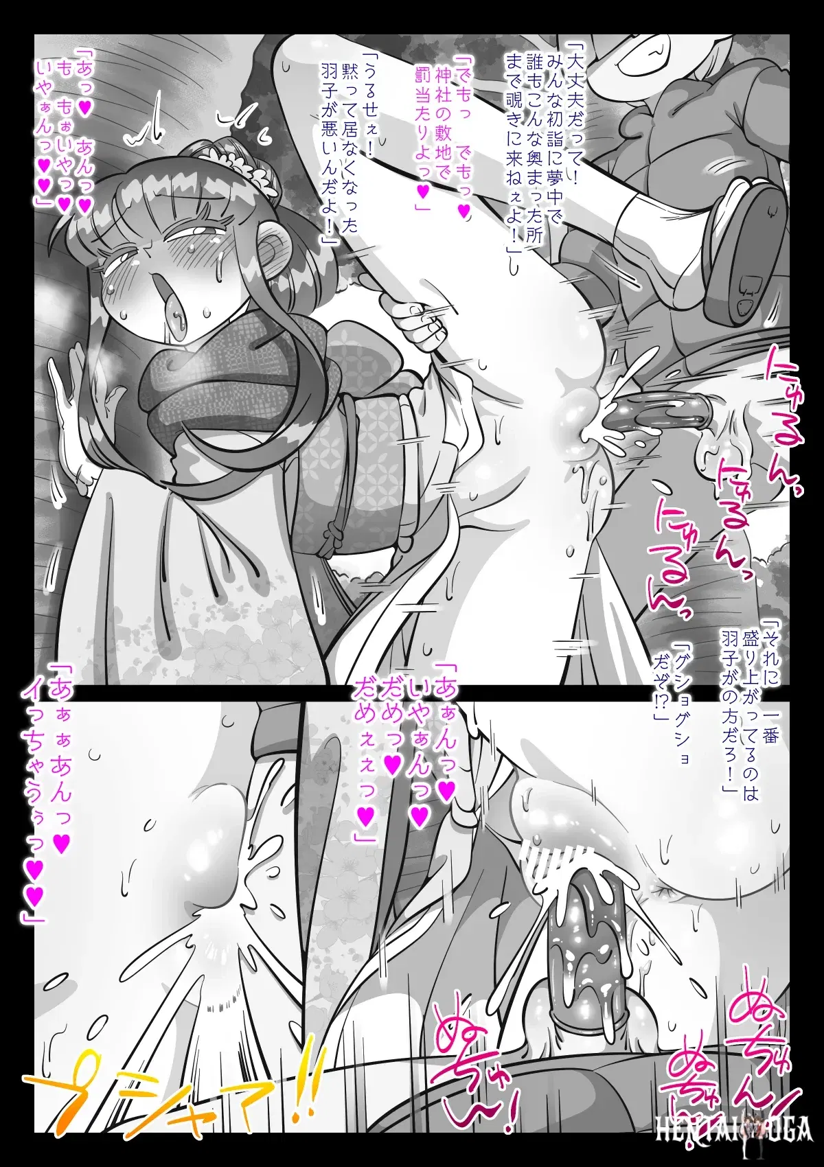 Image #485