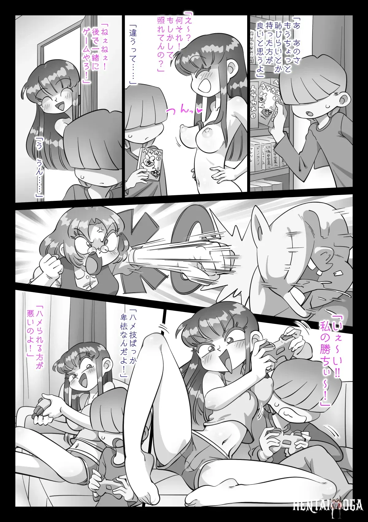Image #599
