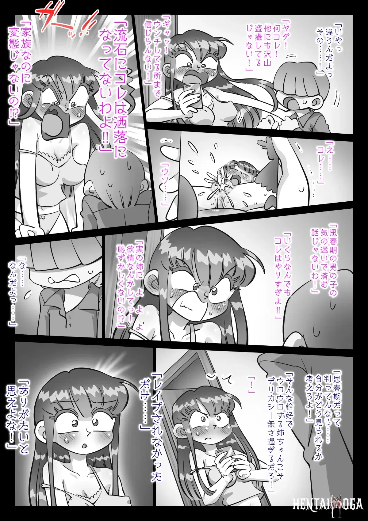 Image #624