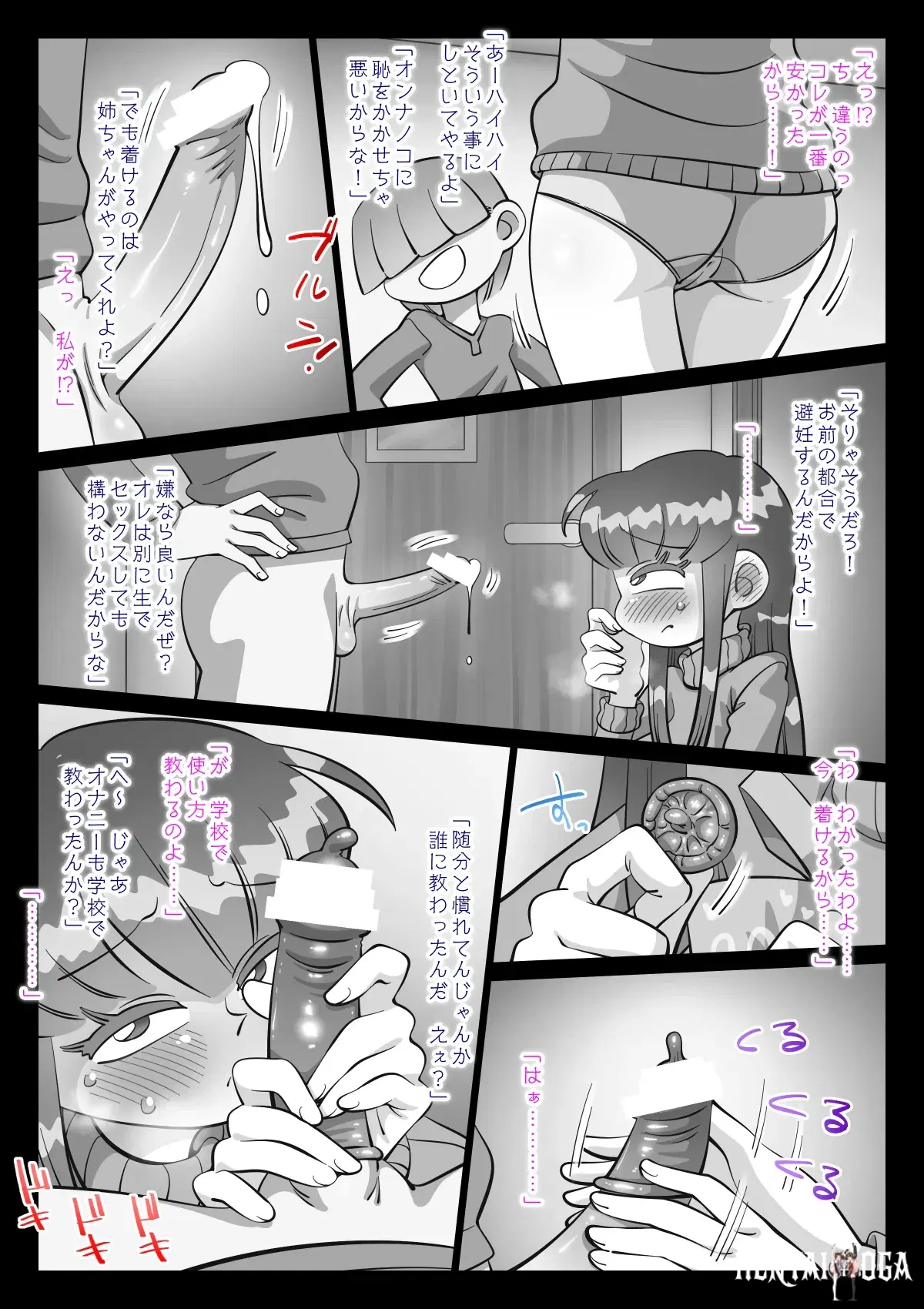 Image #636