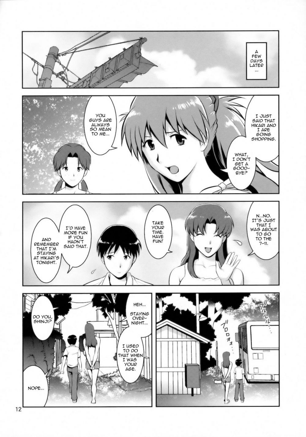Image #12