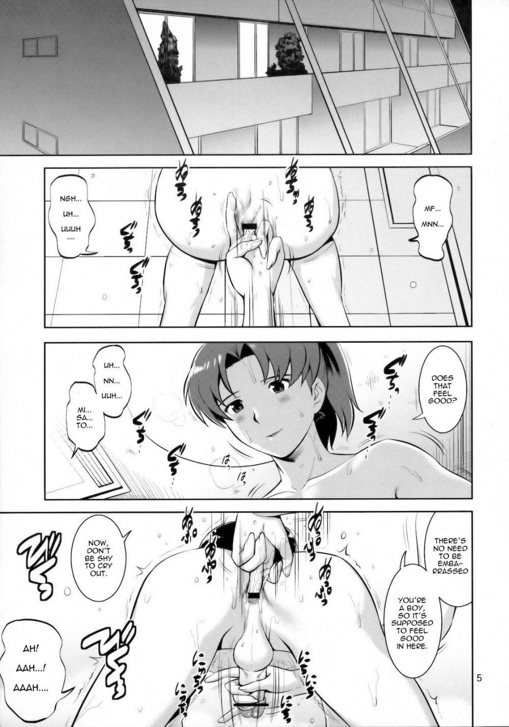 Image #5