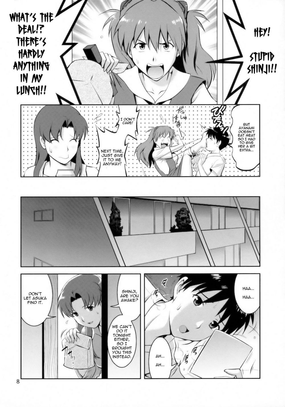 Image #8
