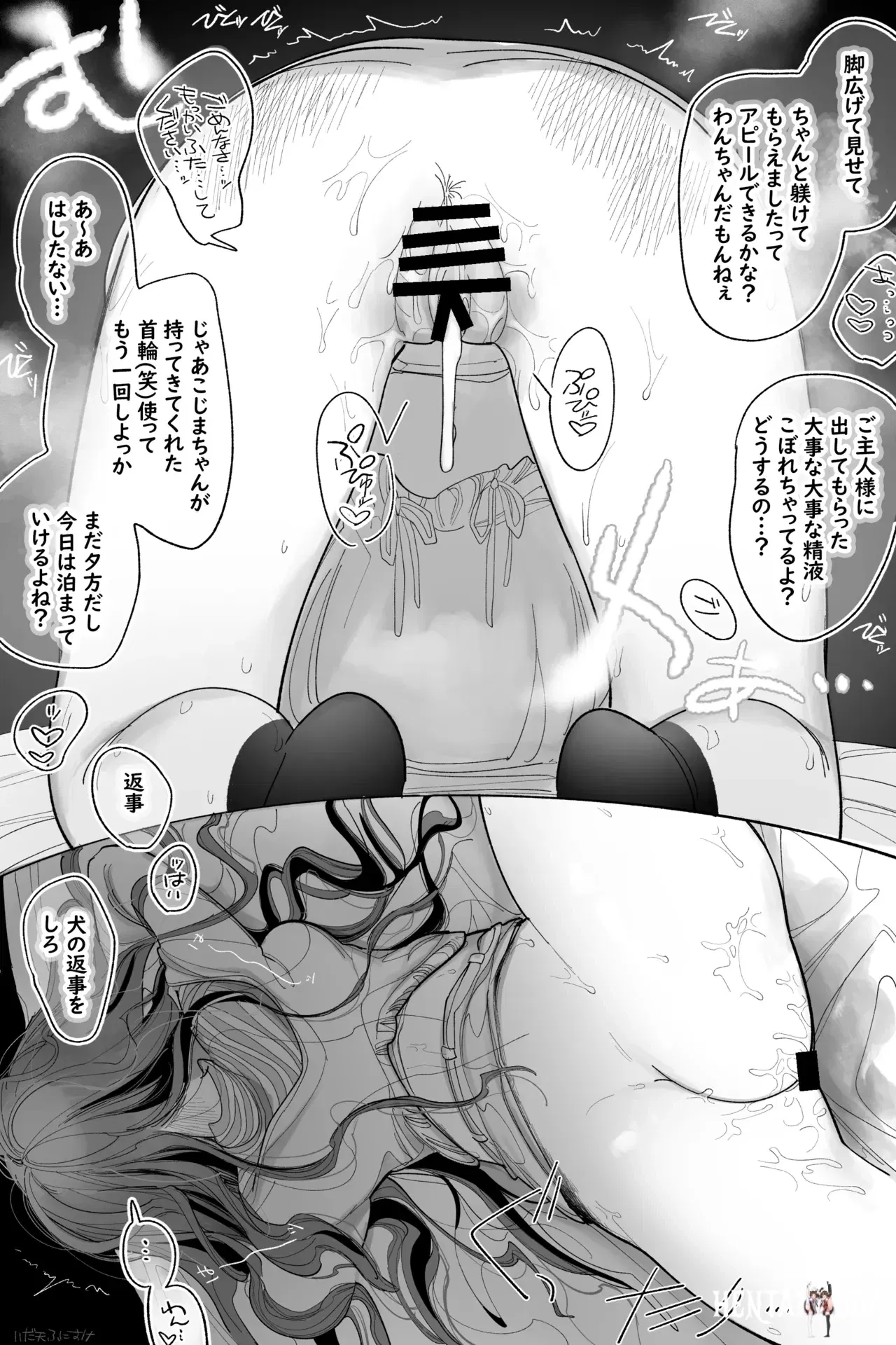 Image #10