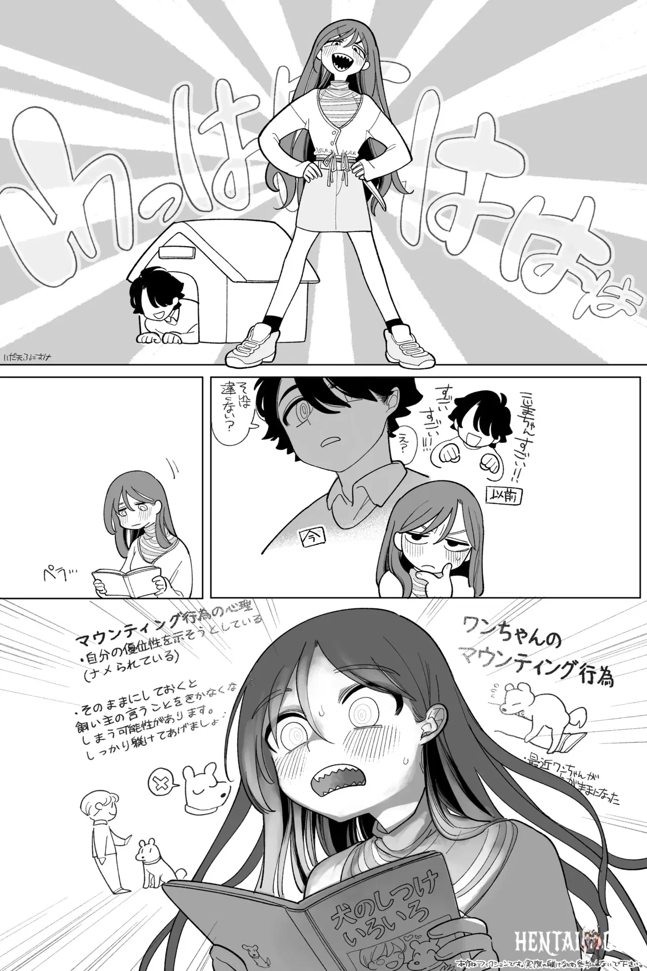 Image #11