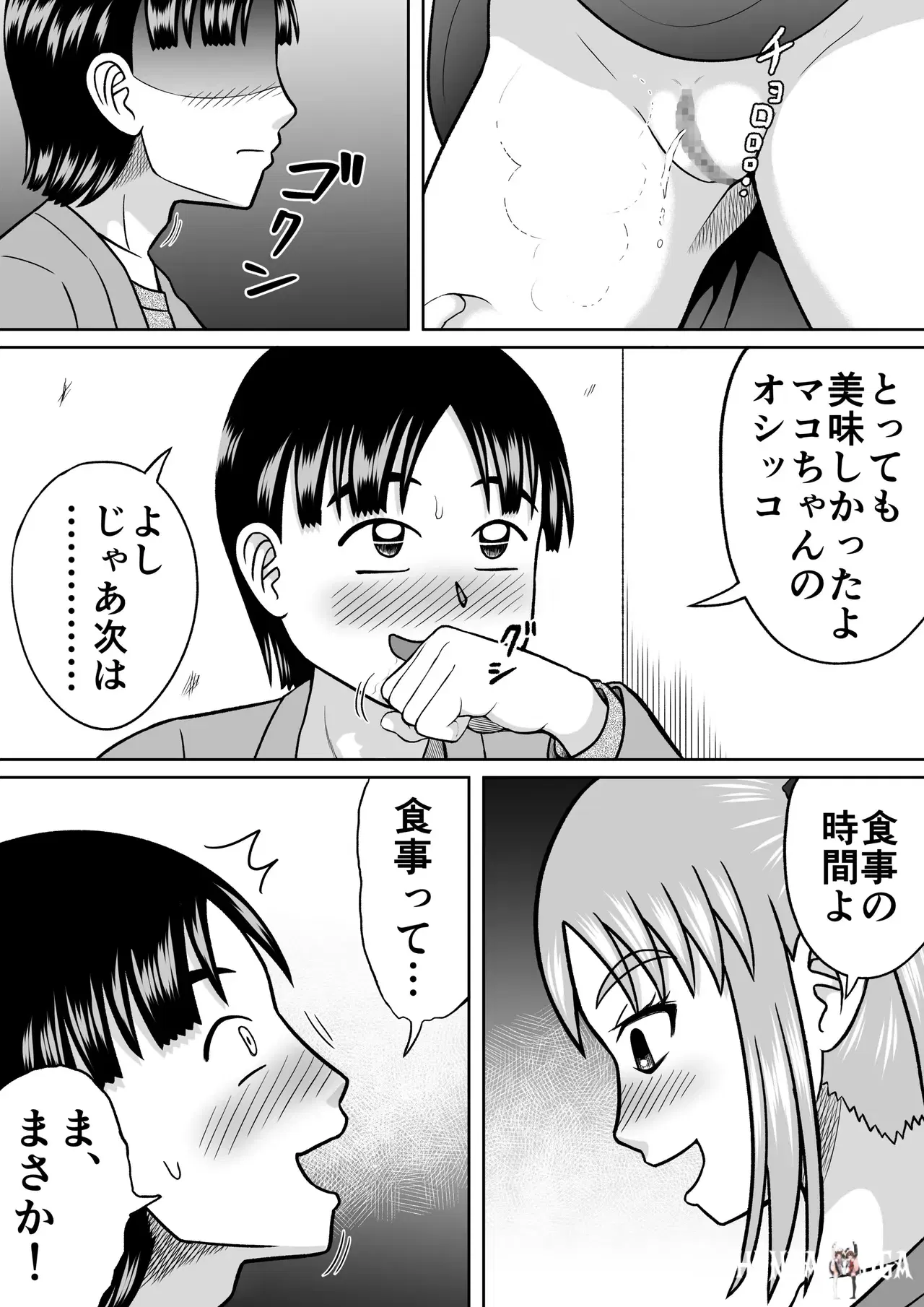 Image #10