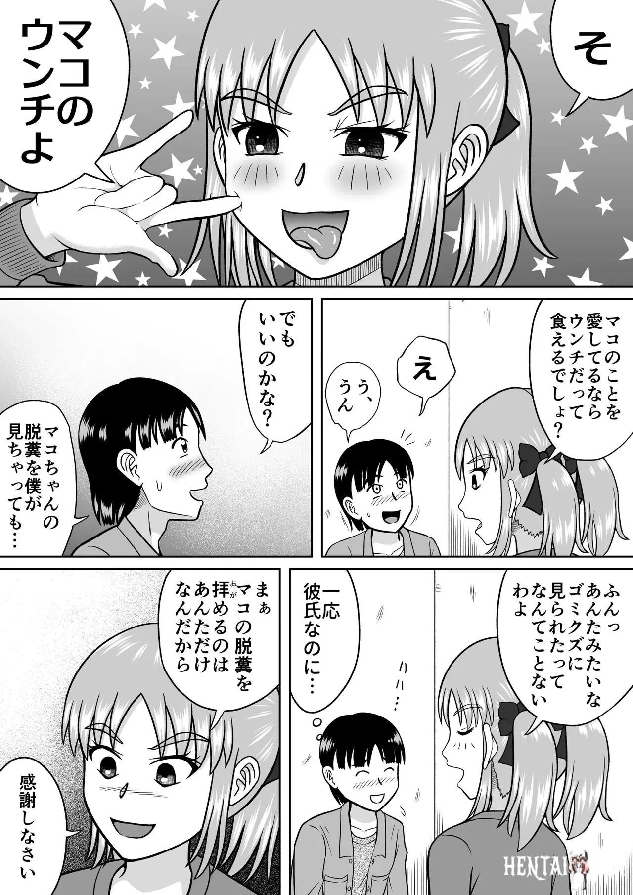 Image #11