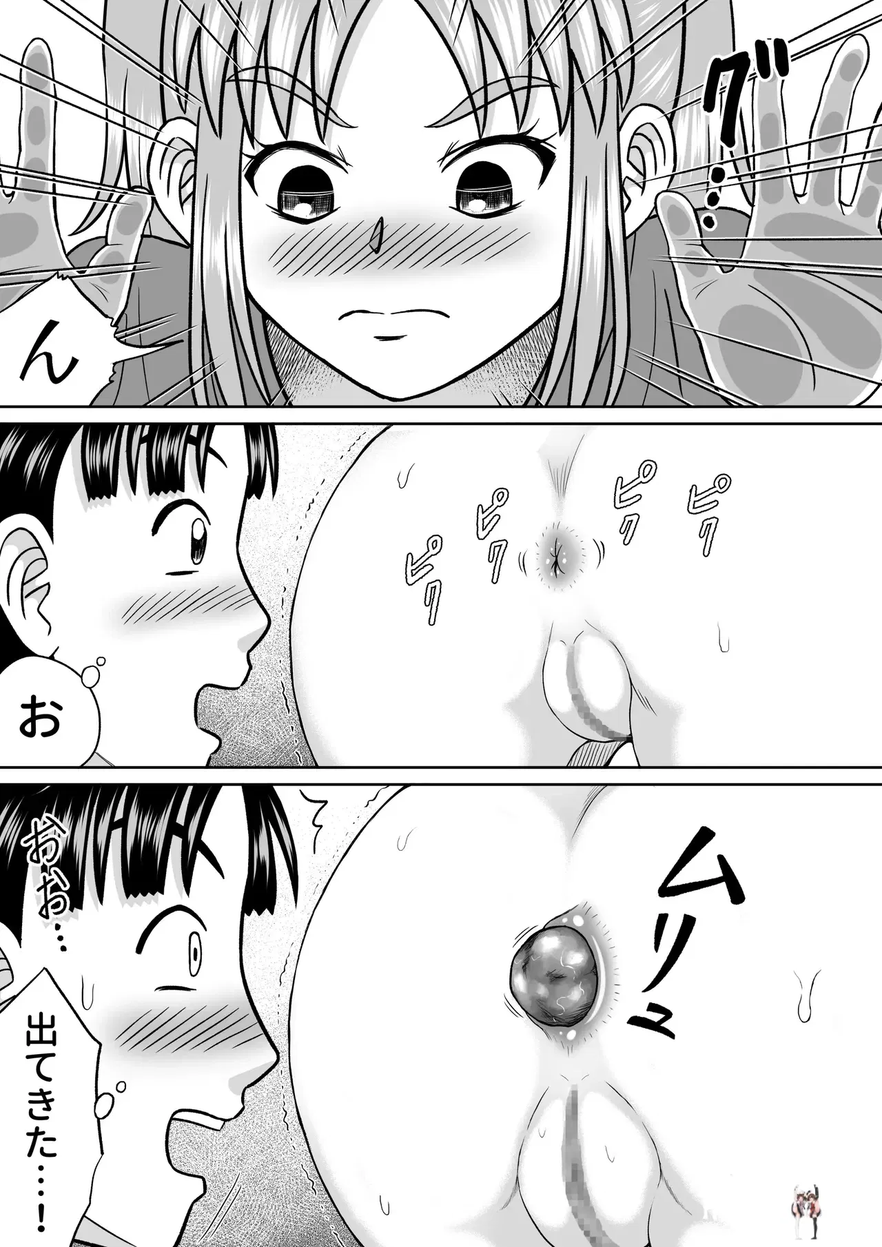 Image #13