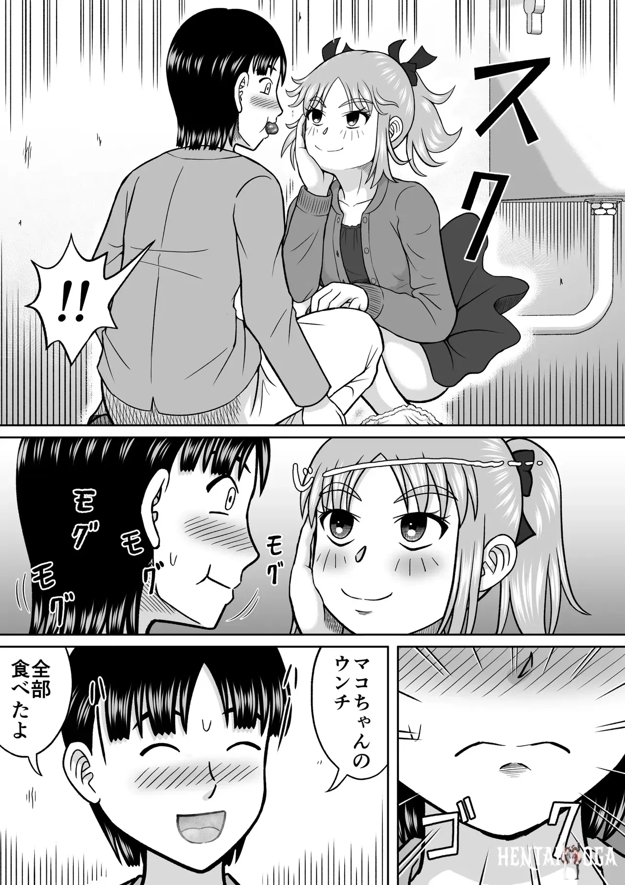 Image #16