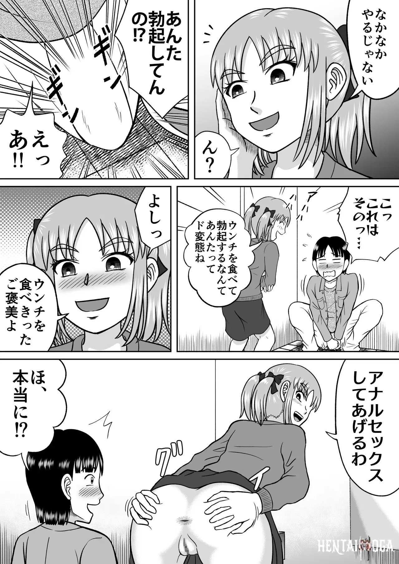 Image #17