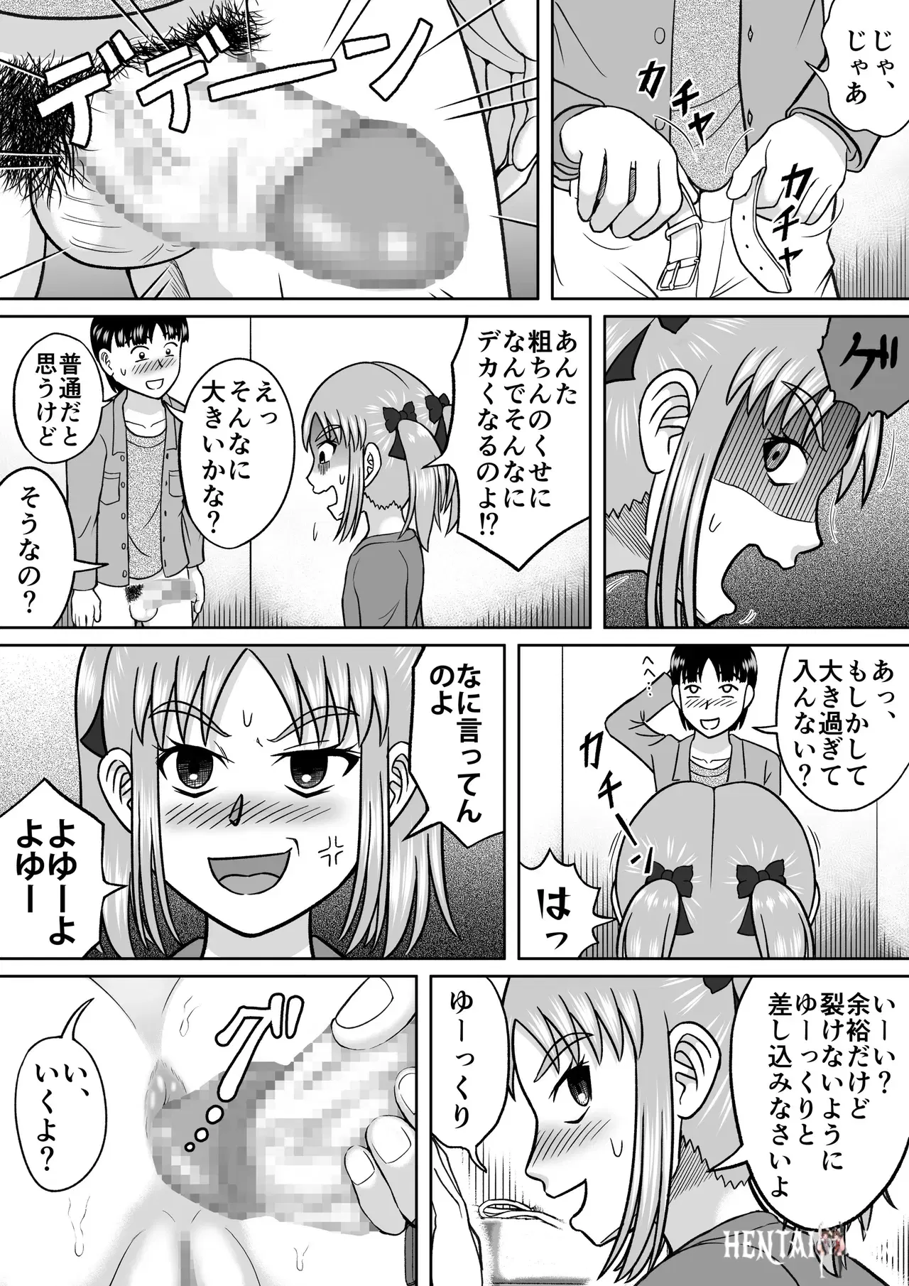 Image #18
