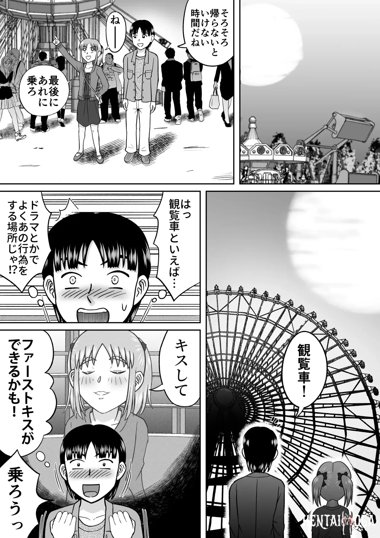 Image #26