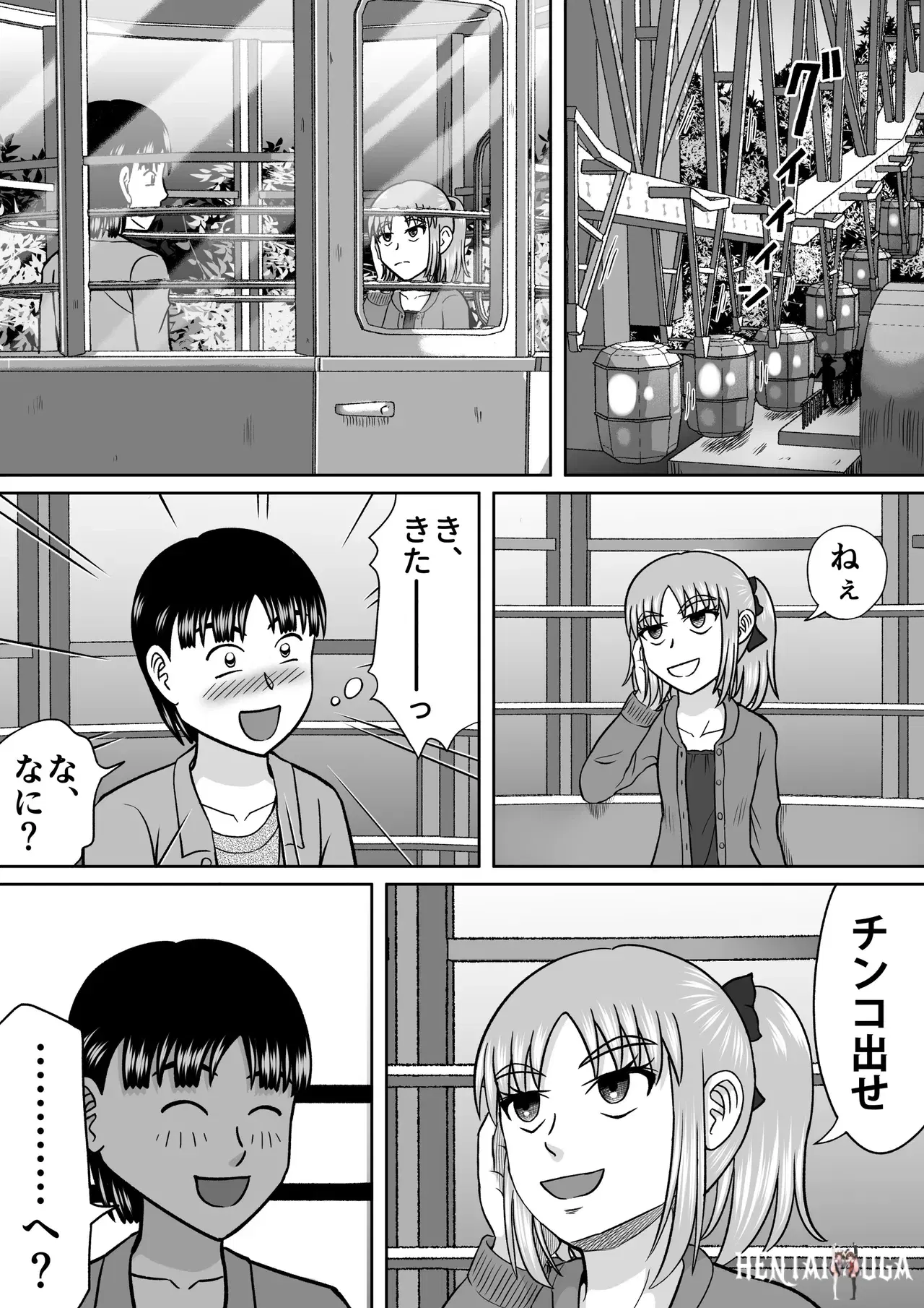 Image #27