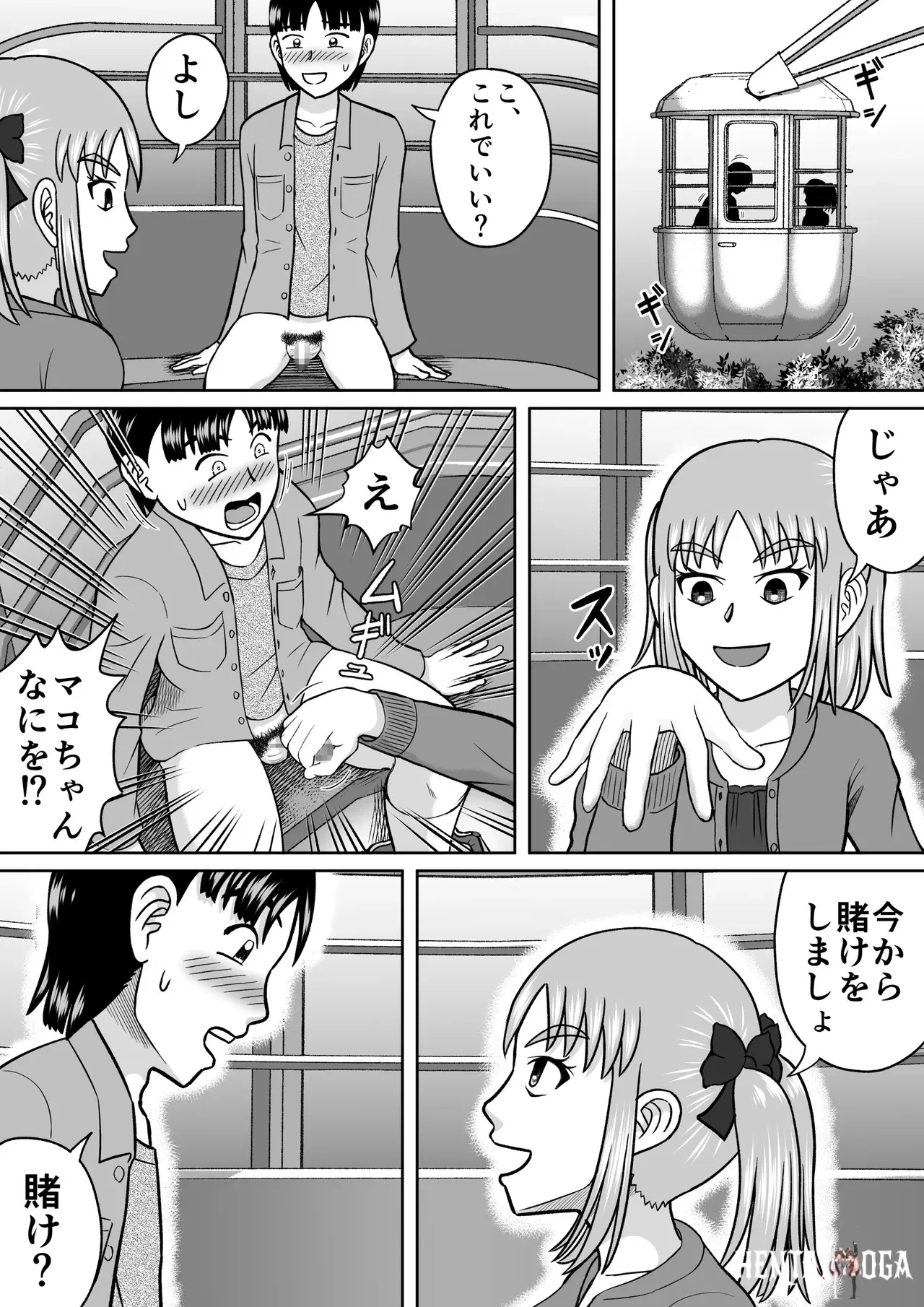 Image #28