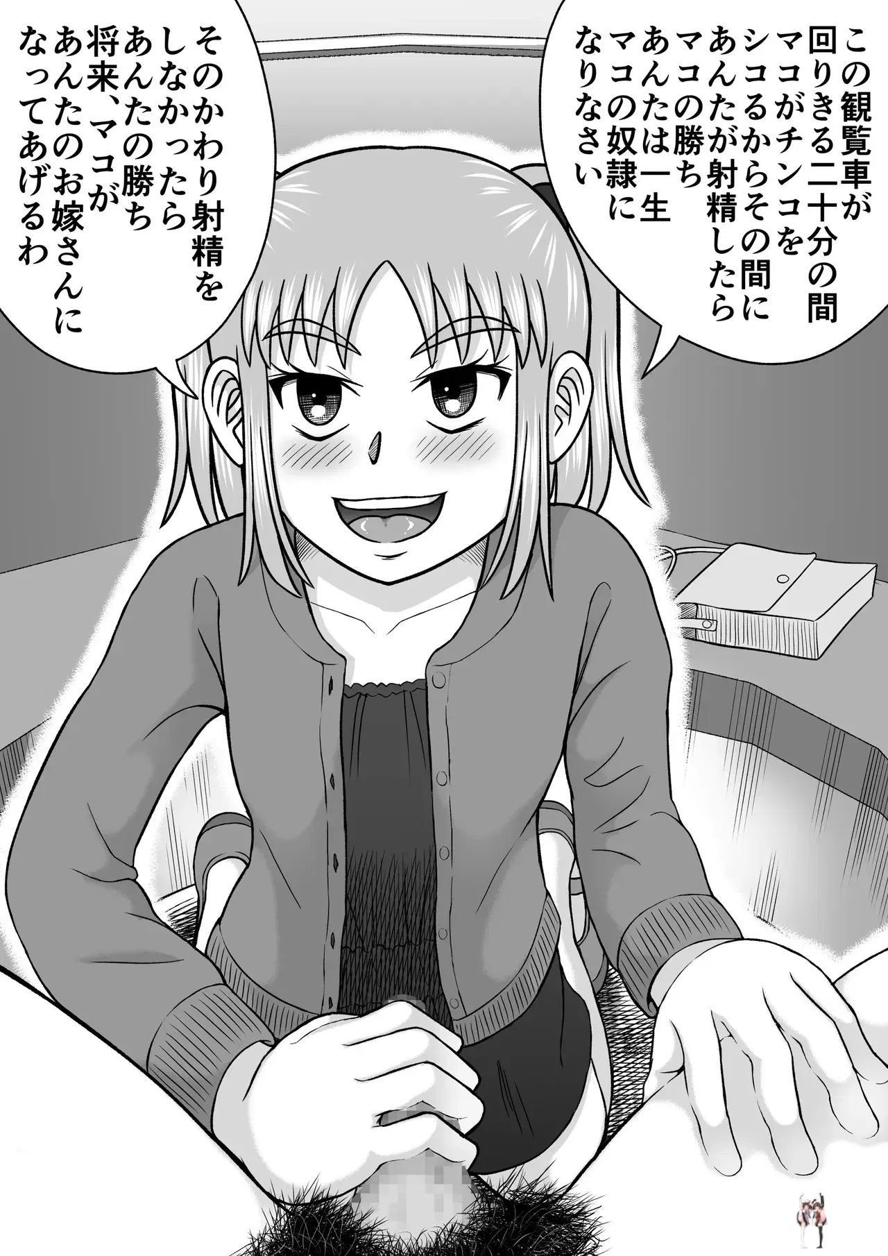 Image #29