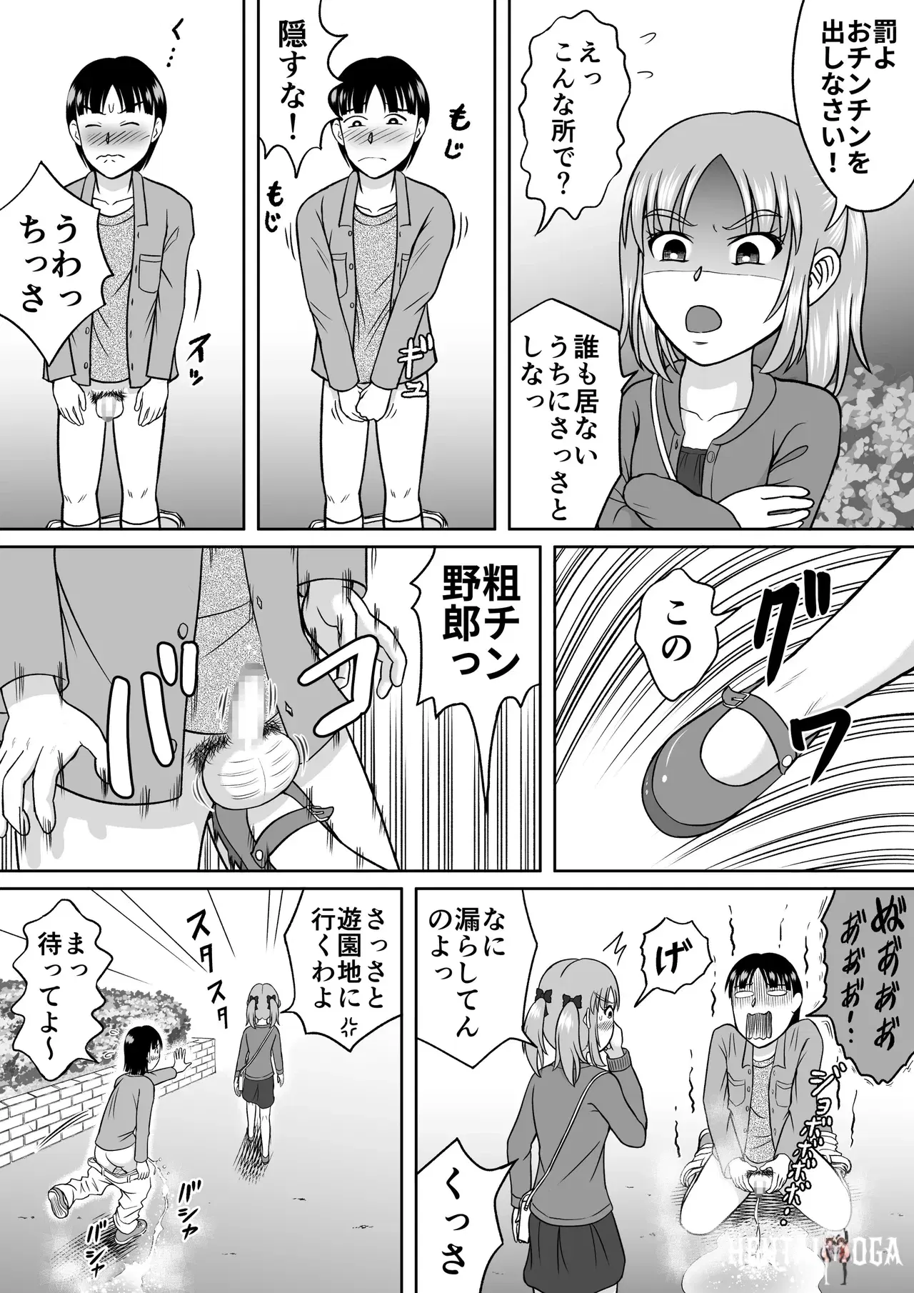 Image #3
