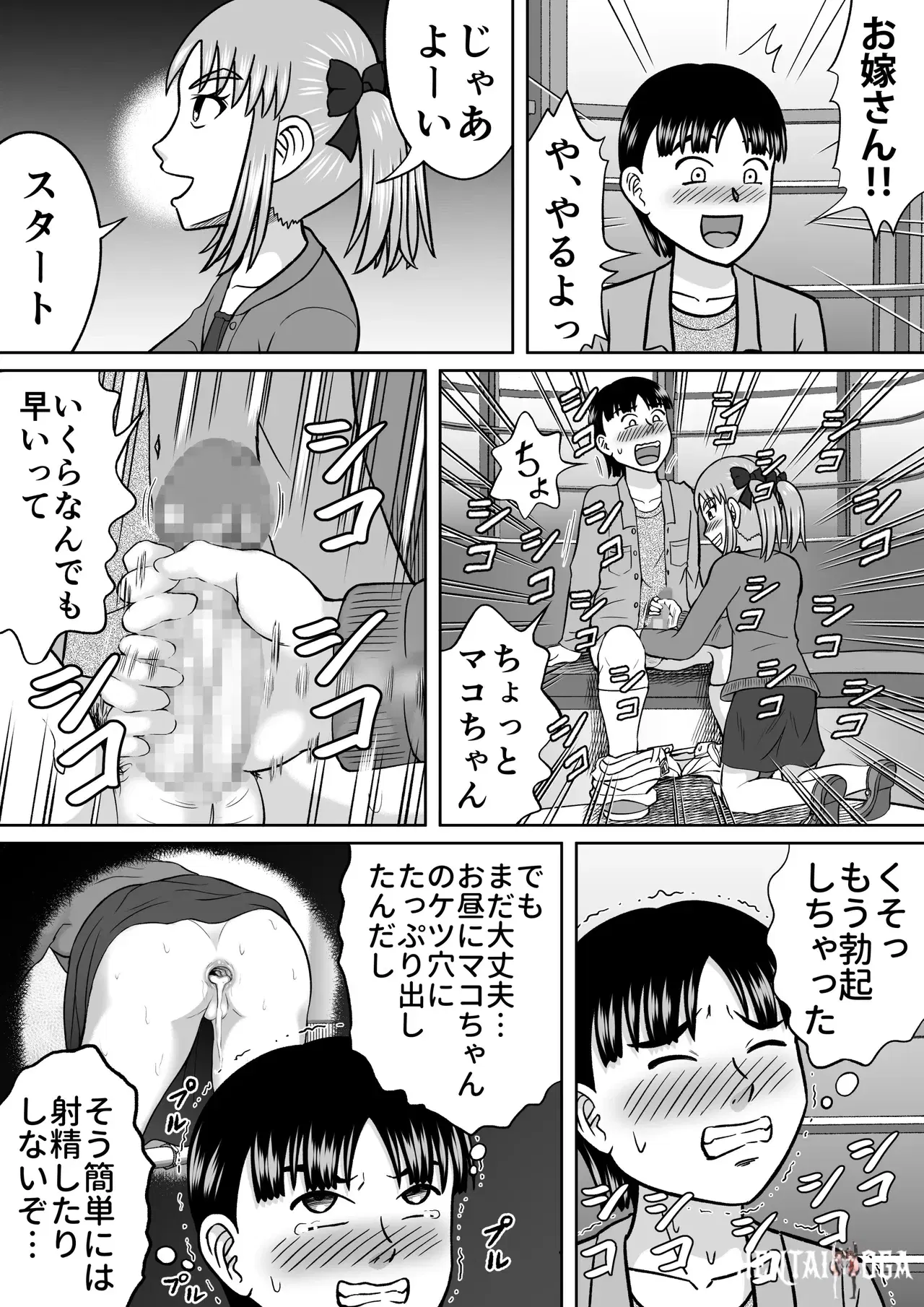 Image #30