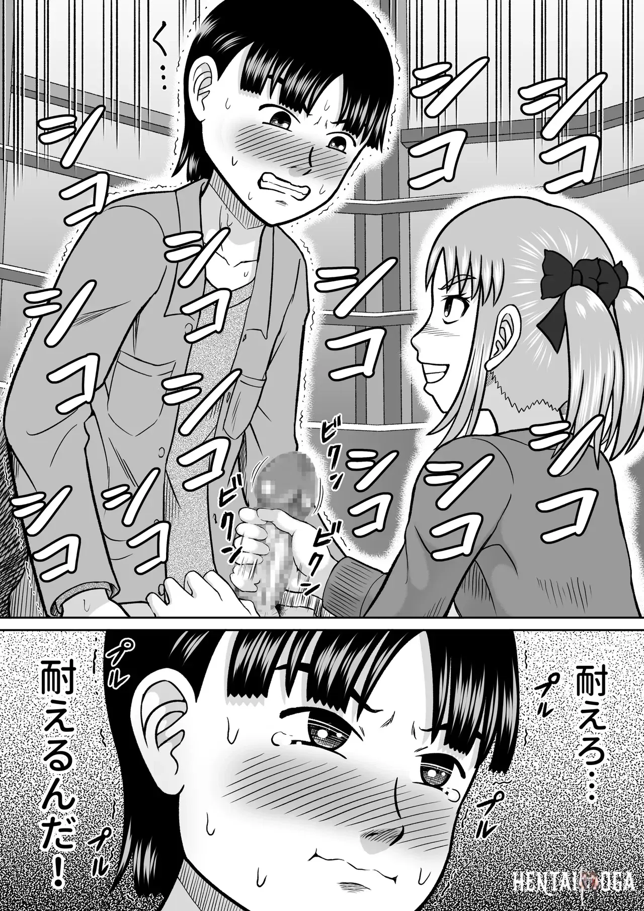 Image #31