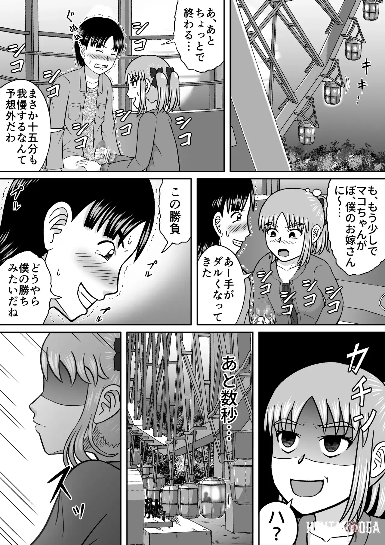 Image #33