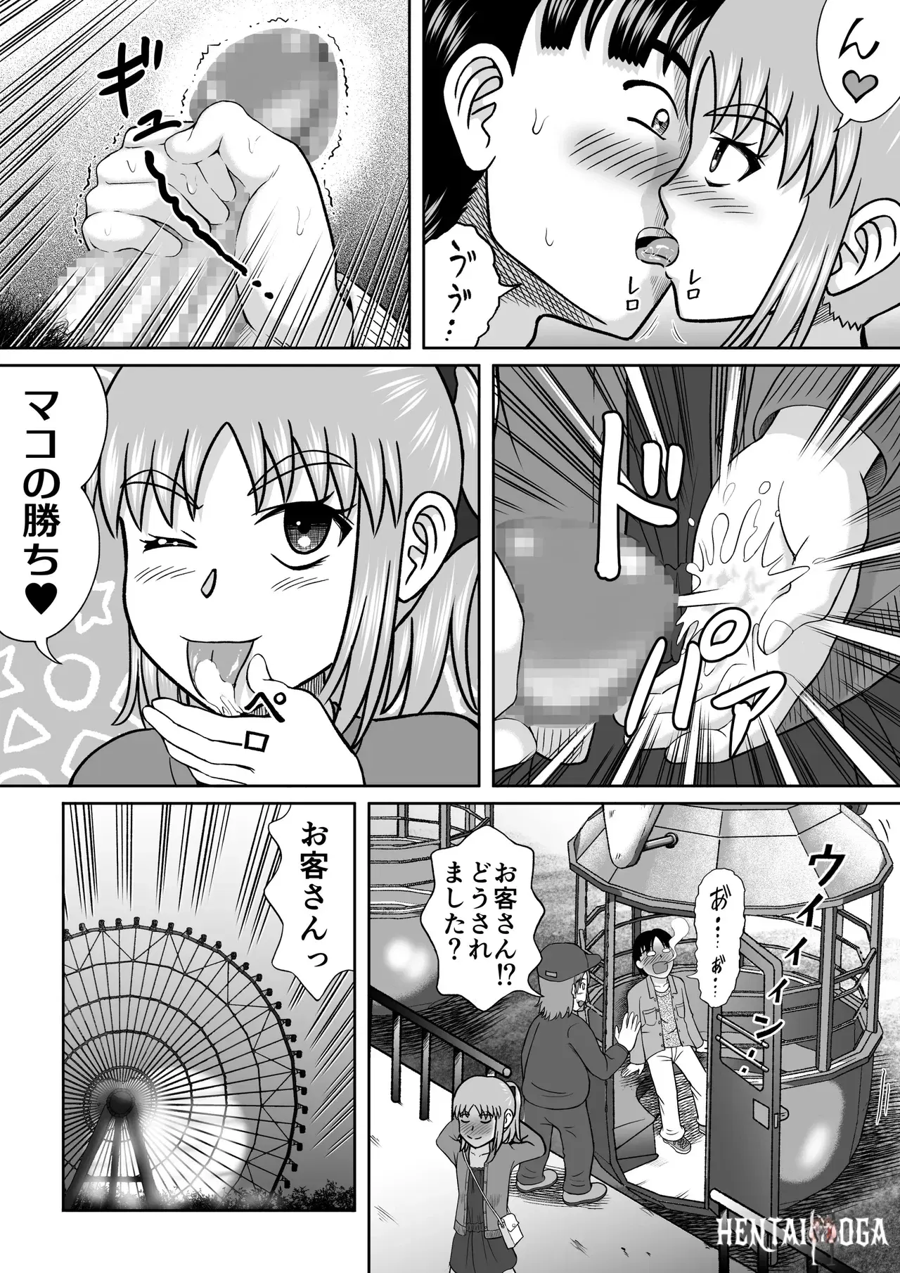 Image #35