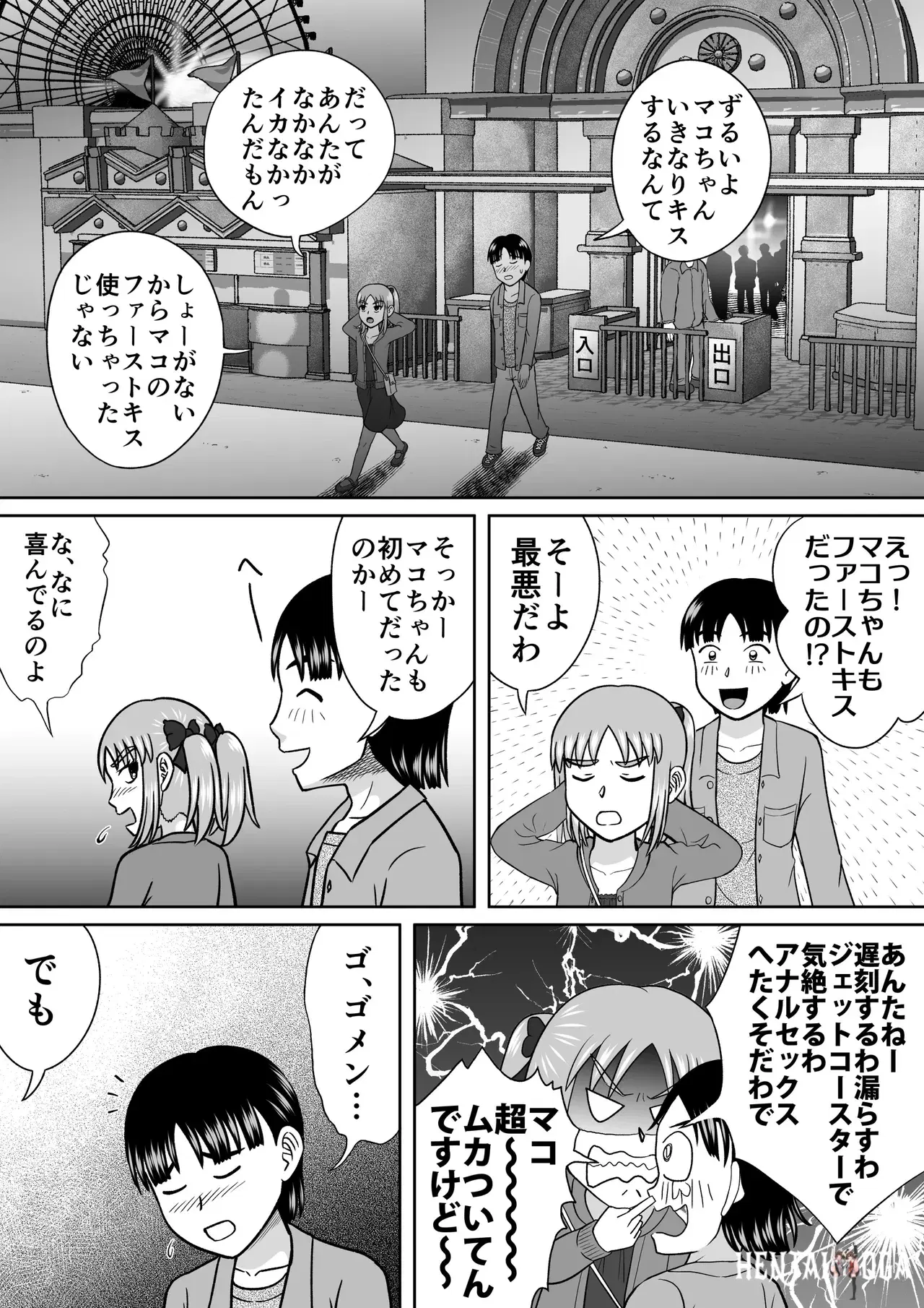 Image #36