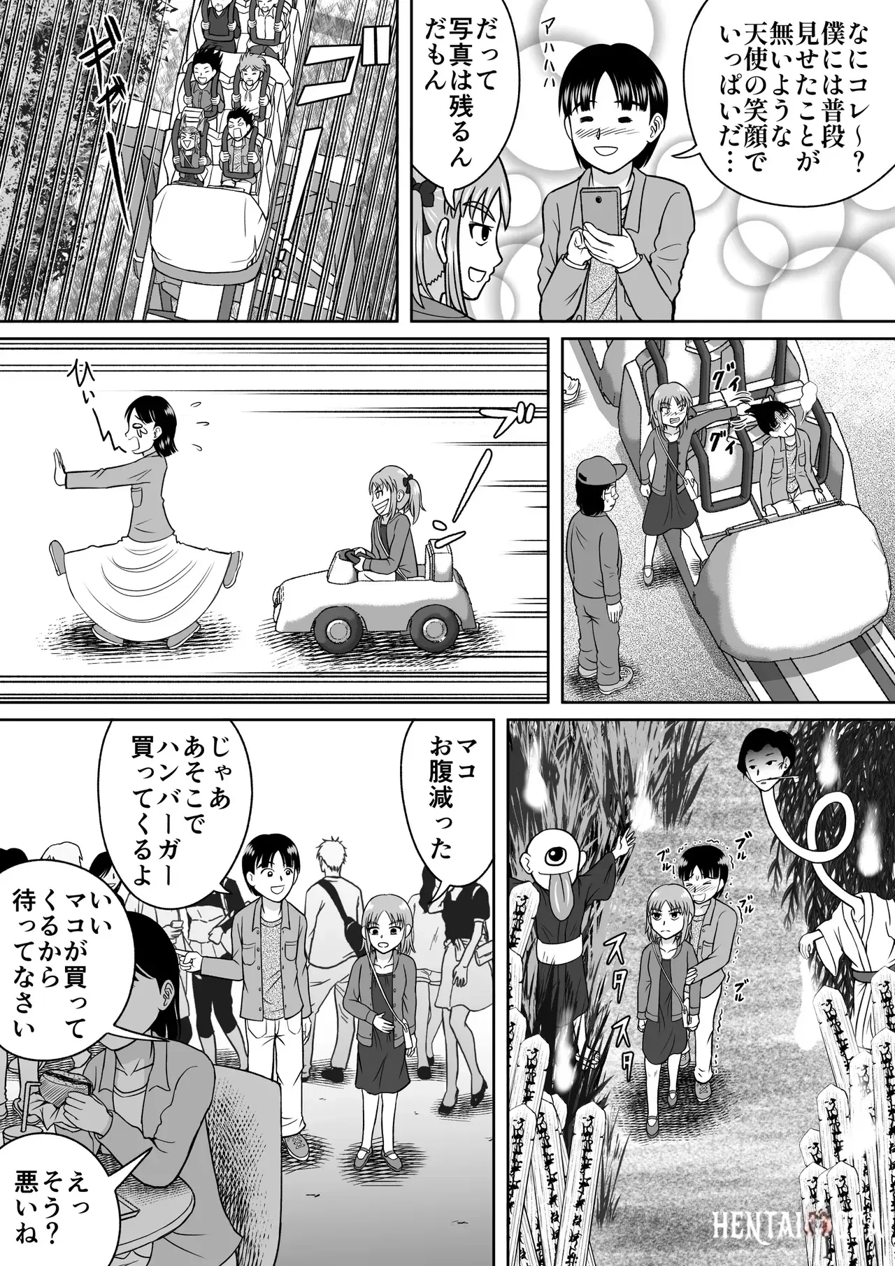 Image #5