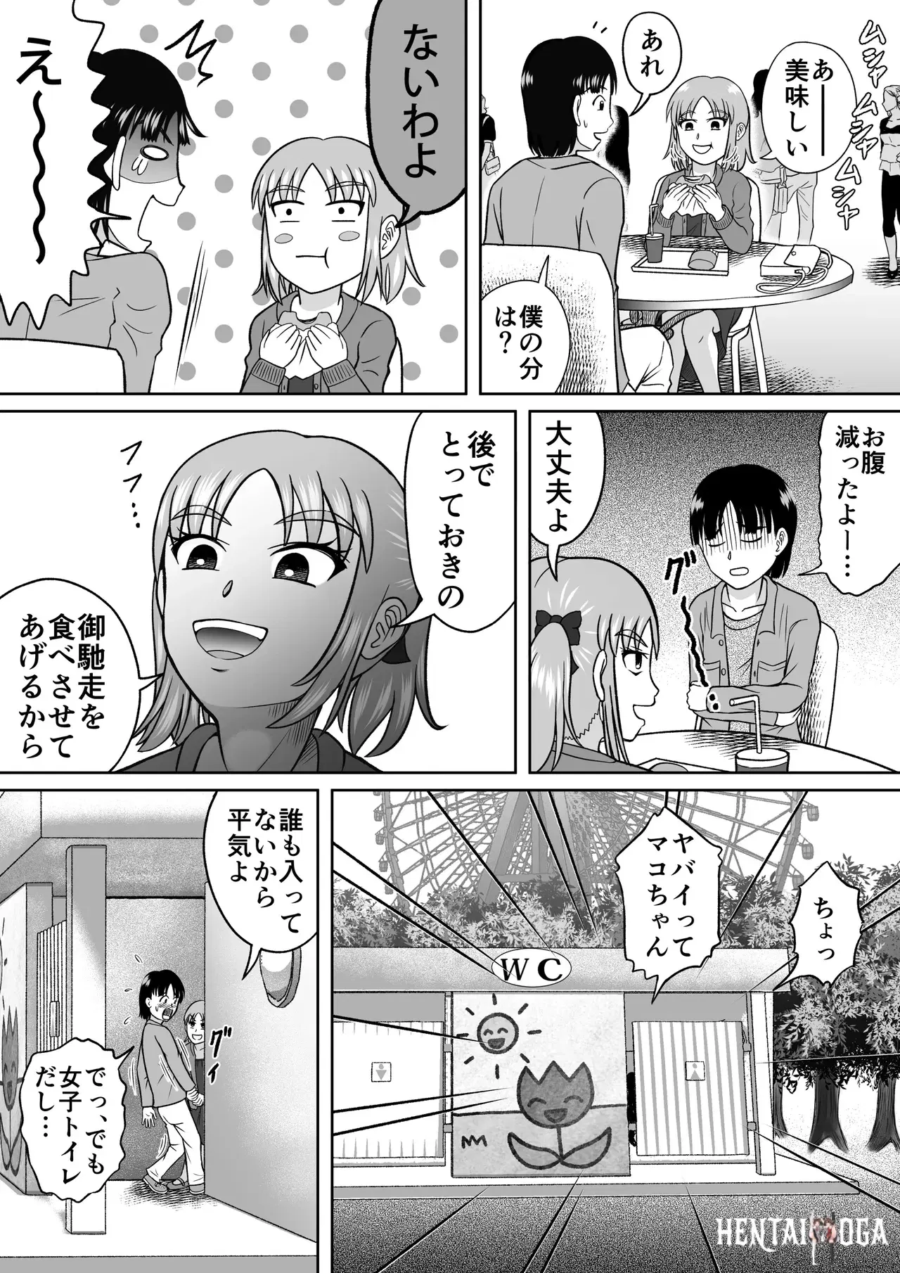 Image #6