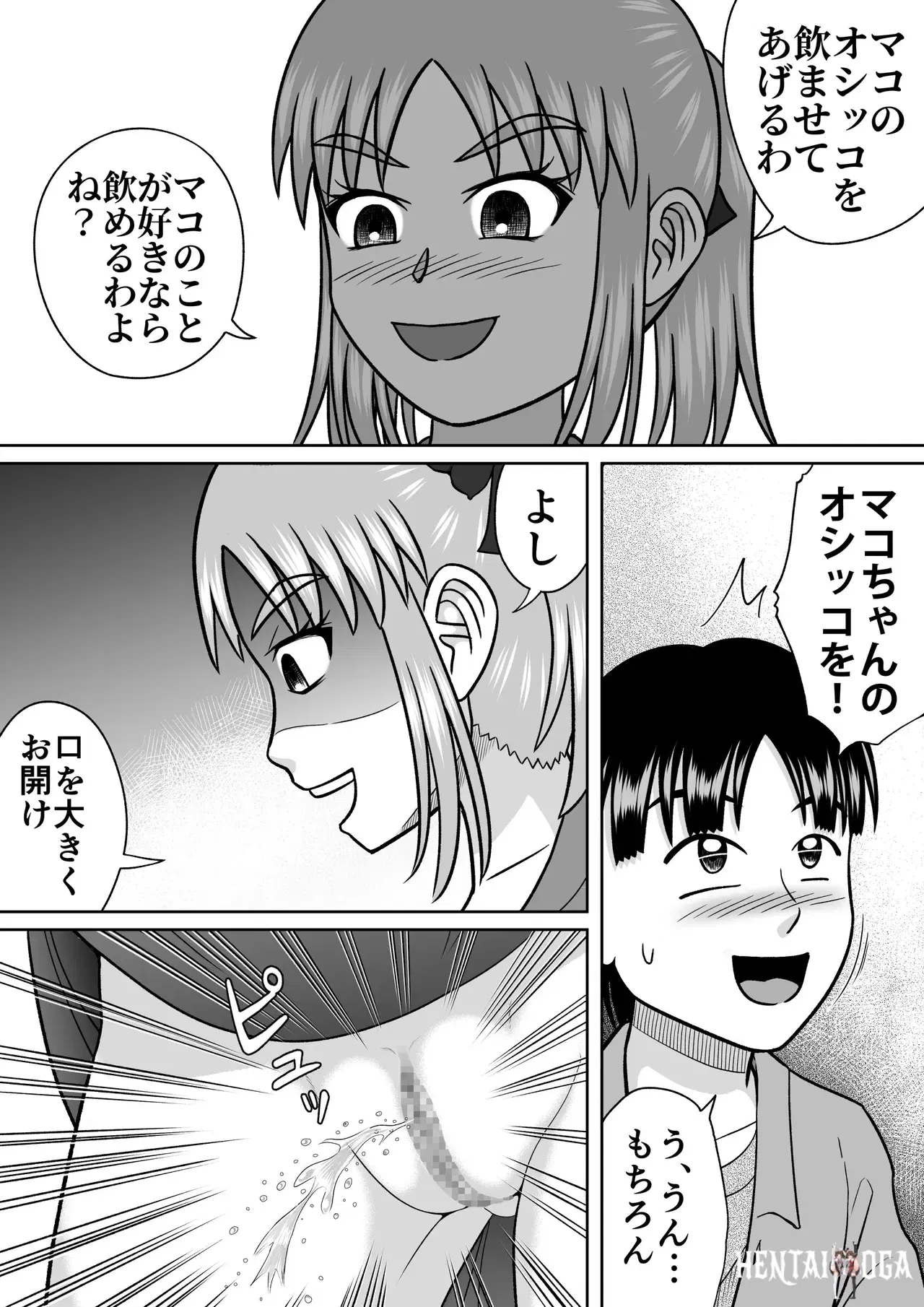 Image #8