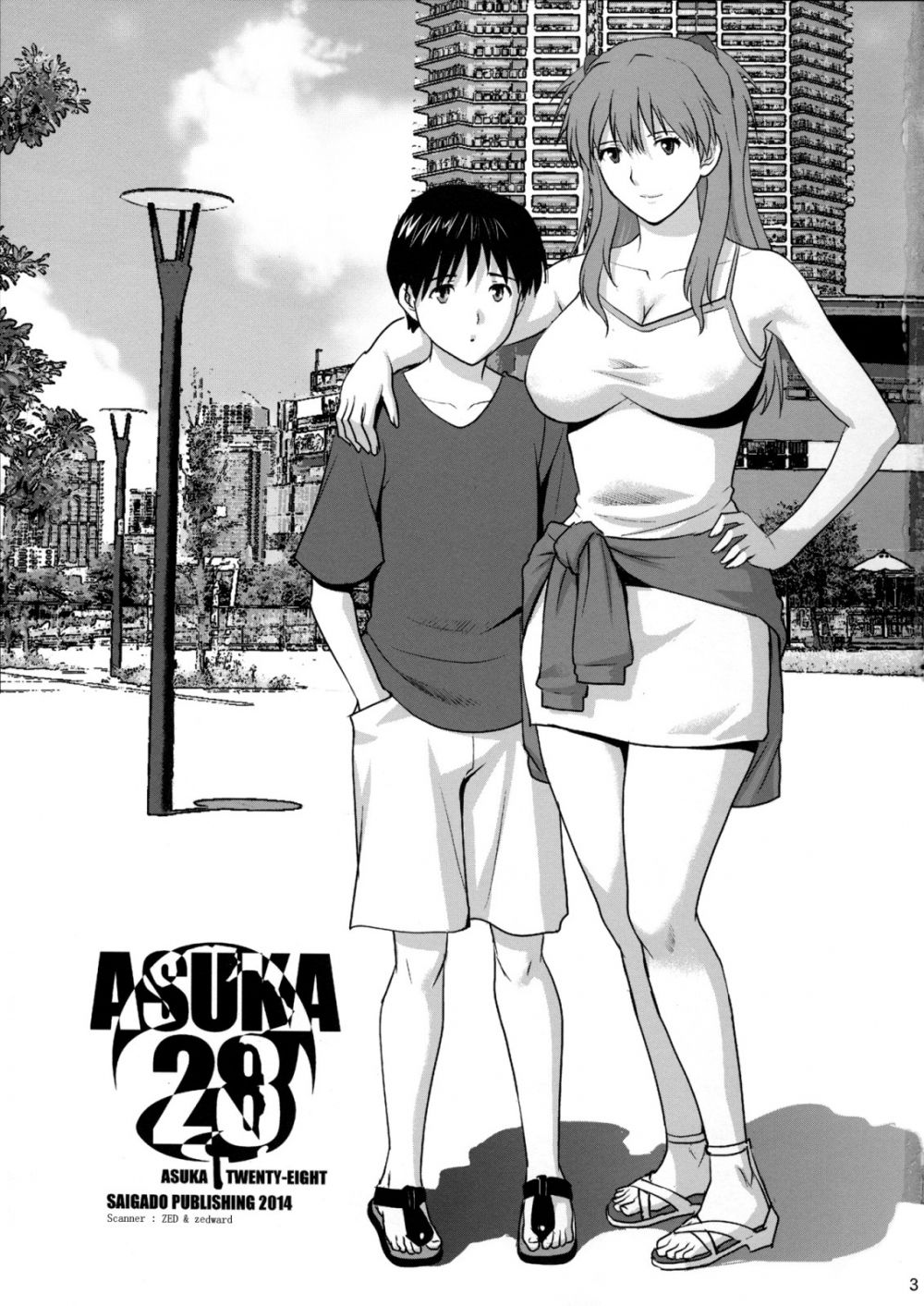 Image #3