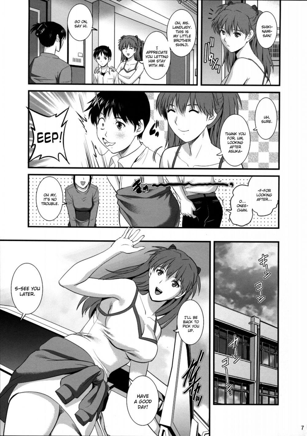 Image #7