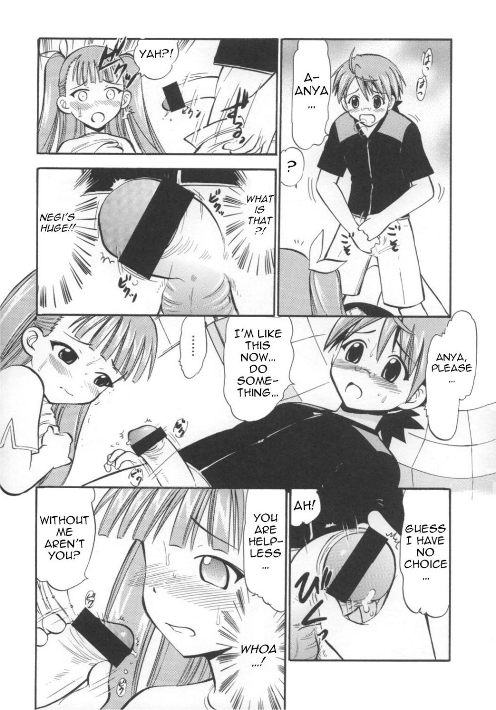 Image #11