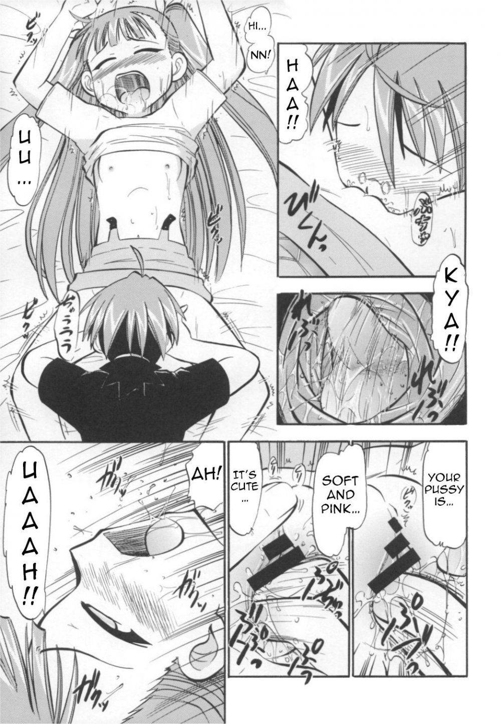 Image #14
